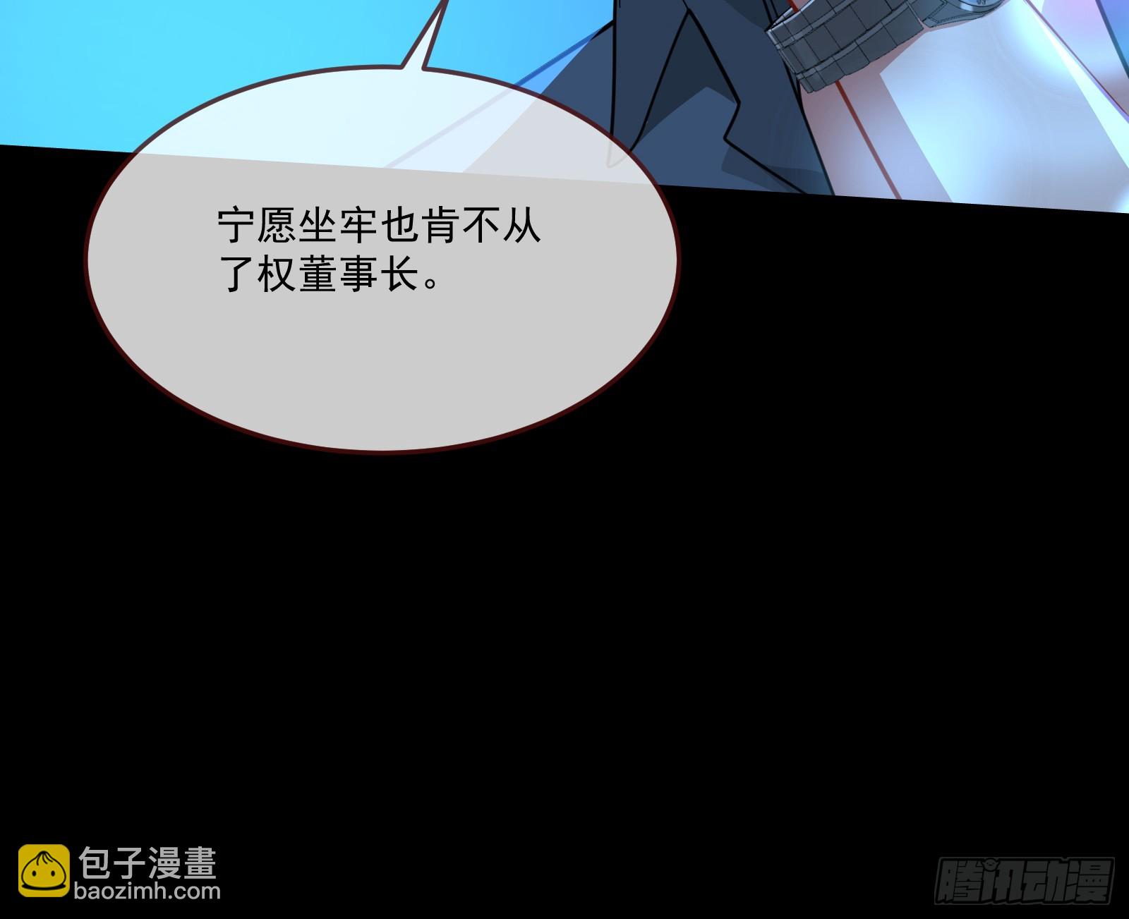 罪人审判65