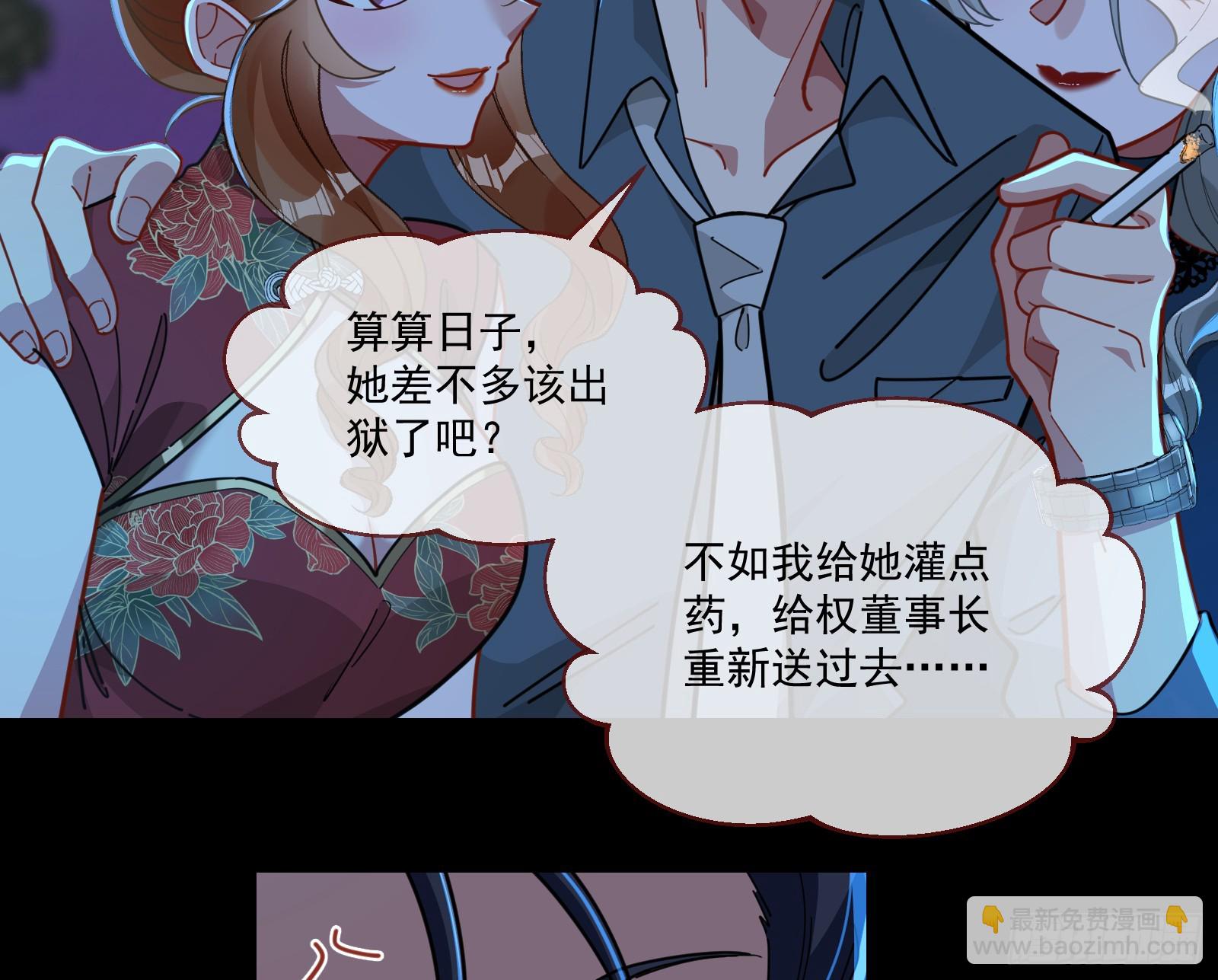 罪人审判67