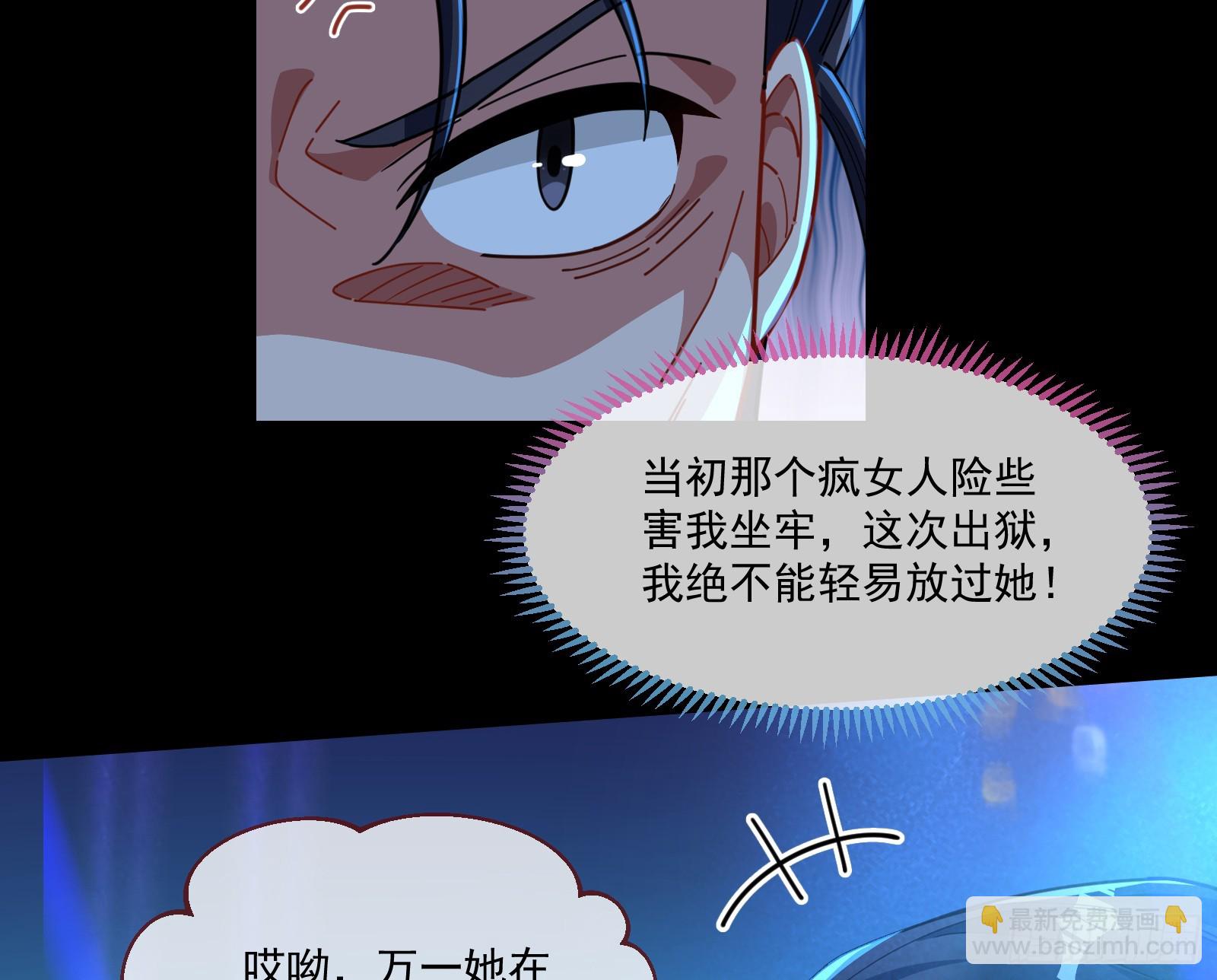 罪人审判68