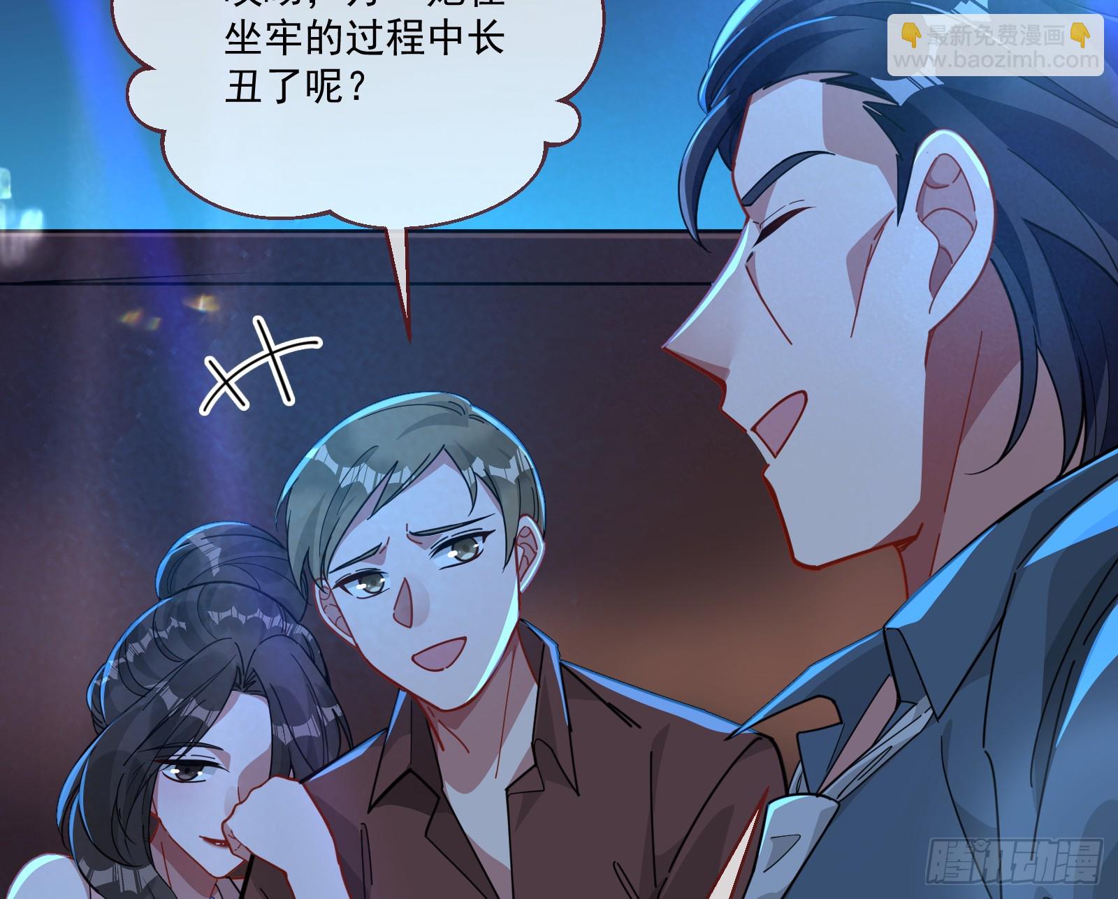 罪人审判69