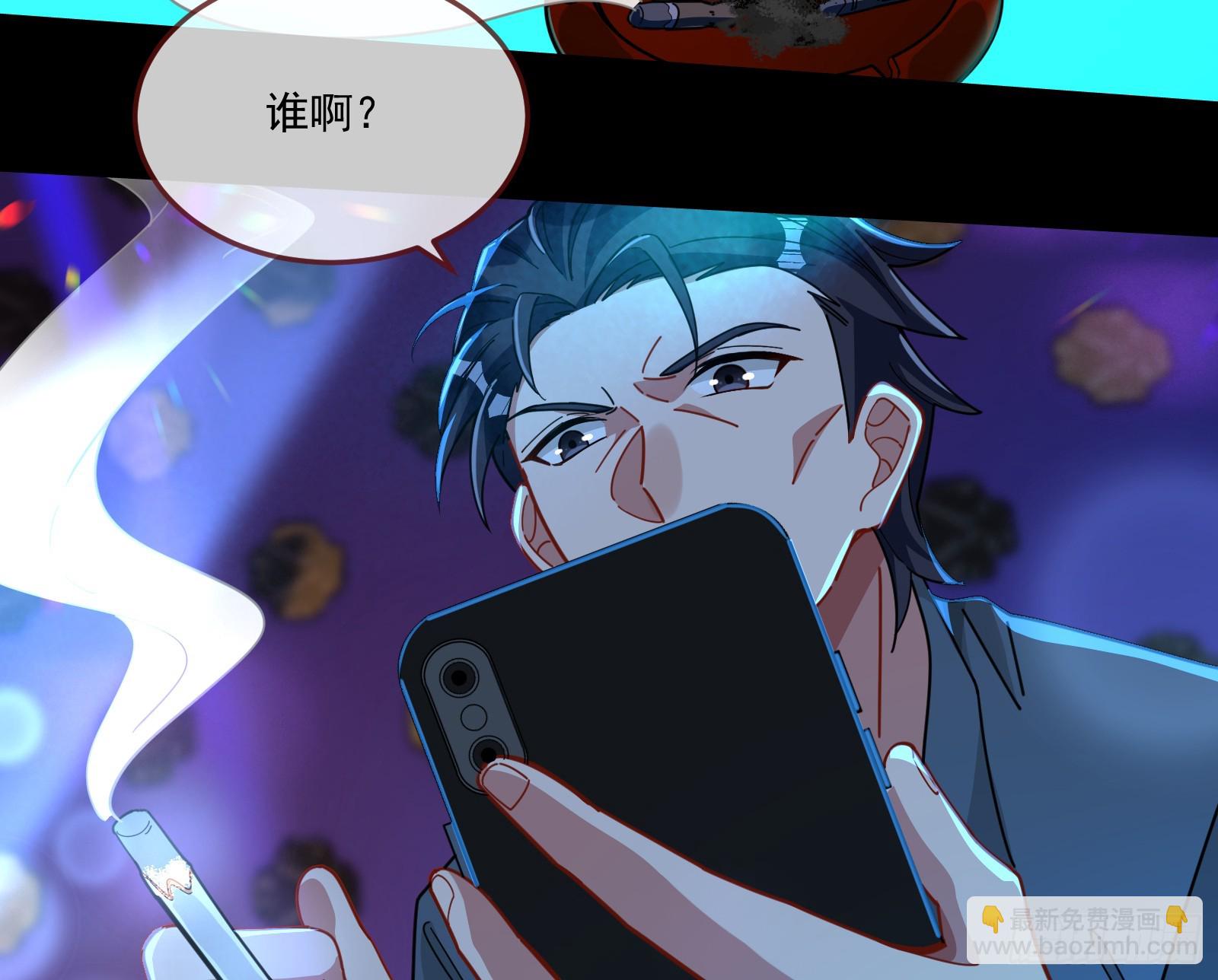 罪人审判72