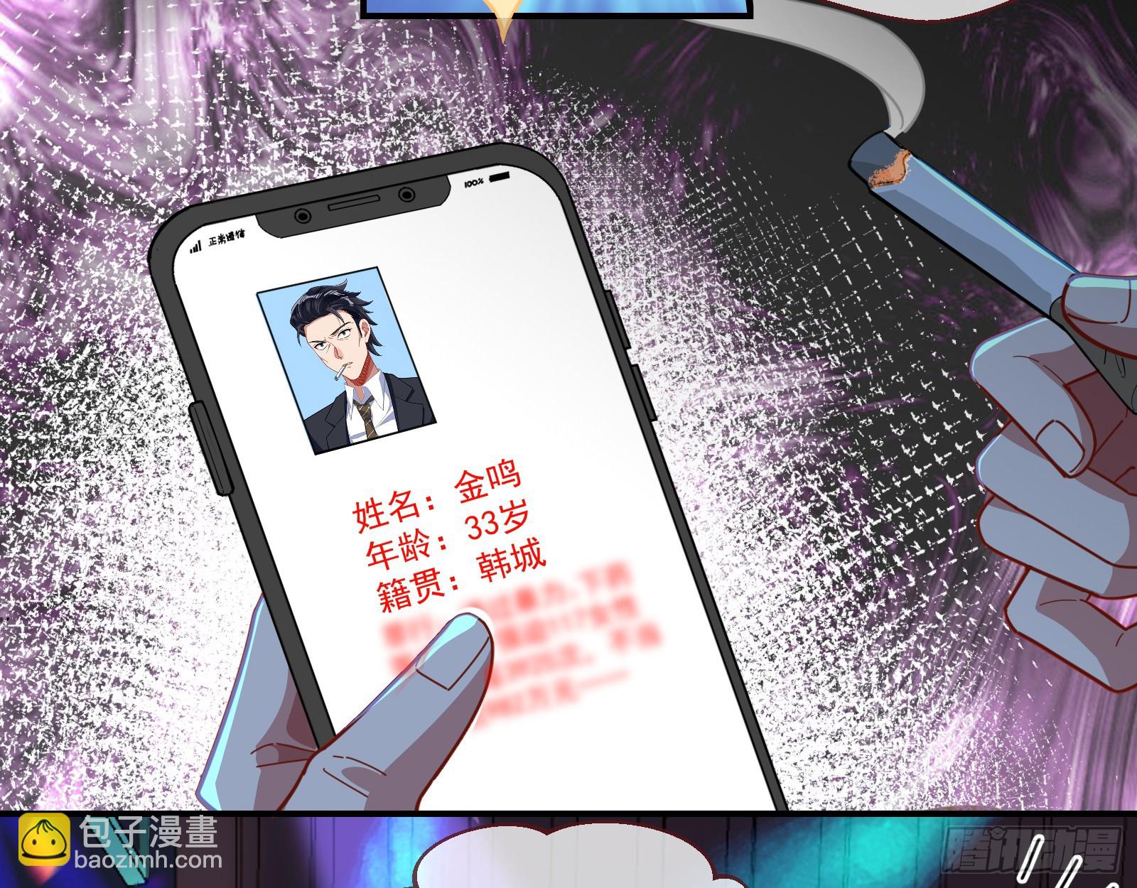 罪人审判75
