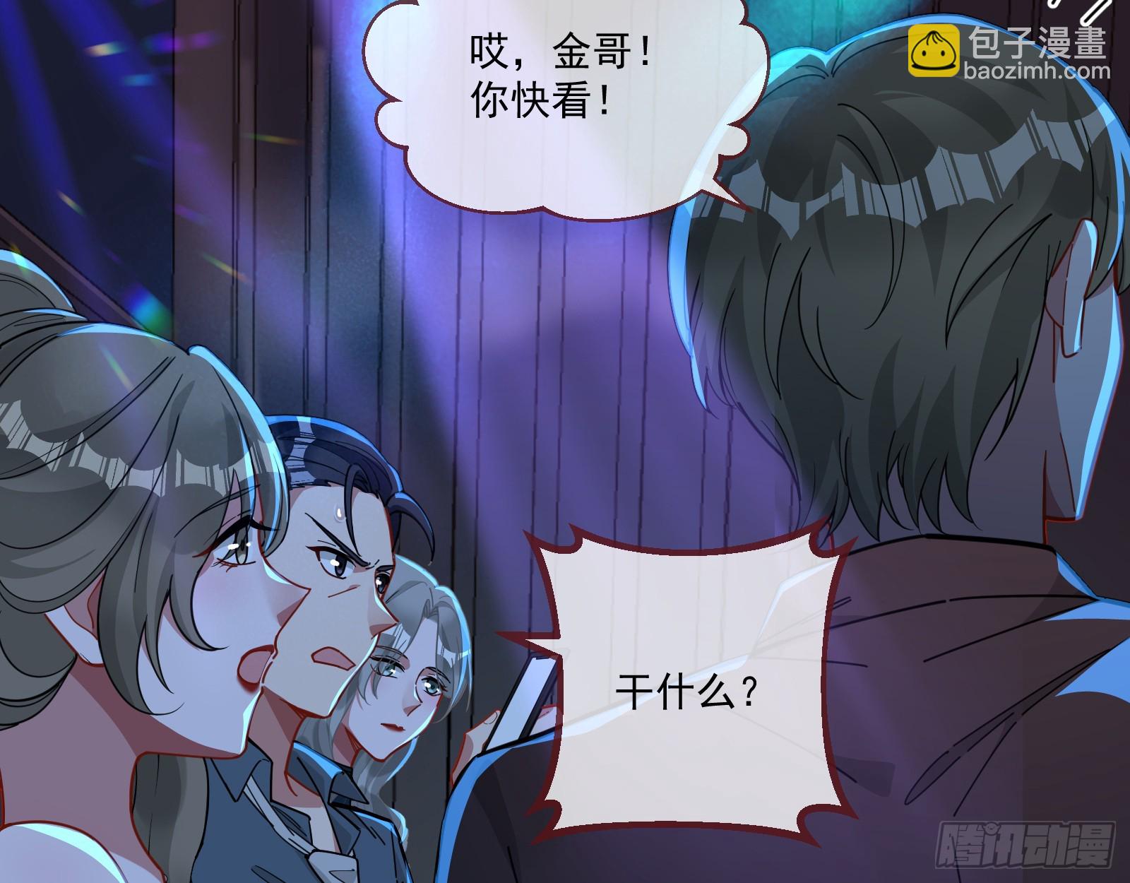 罪人审判76