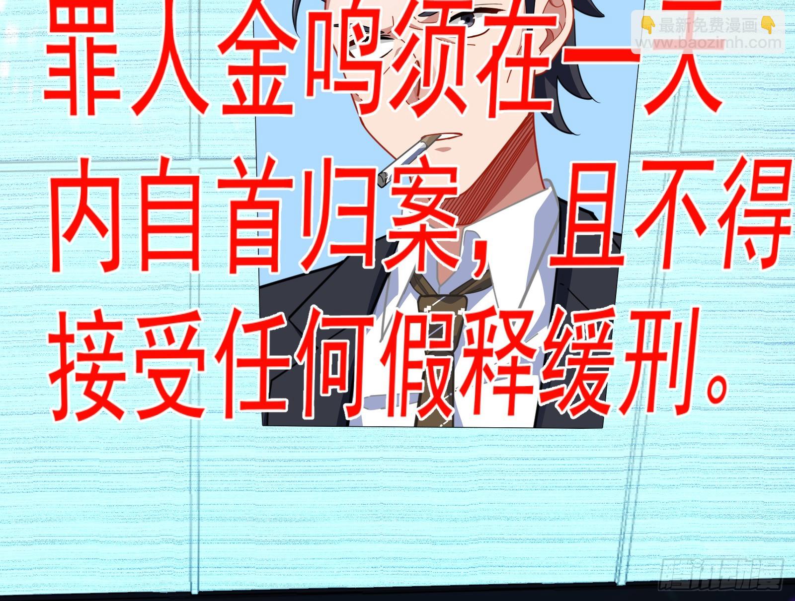 罪人审判83