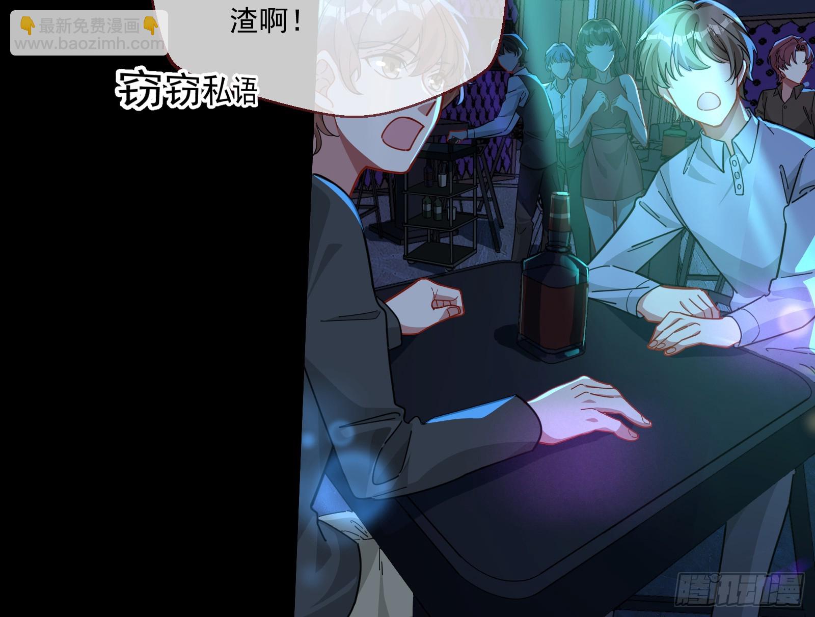 罪人审判85