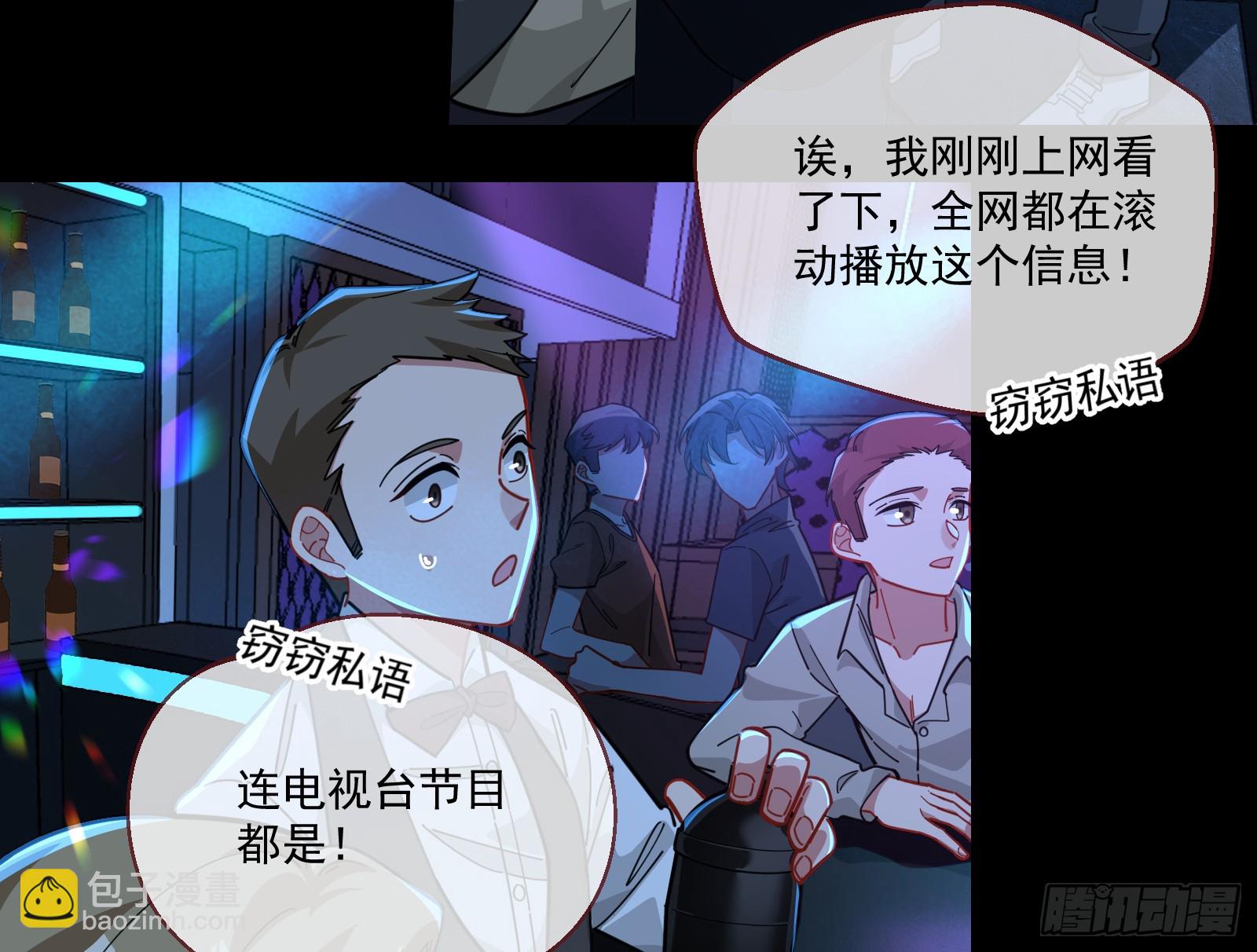 罪人审判86