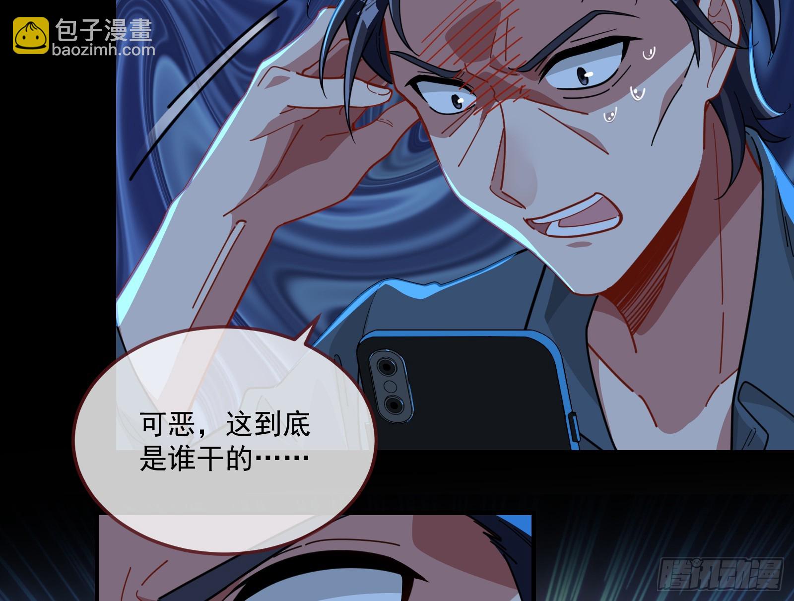 罪人审判88