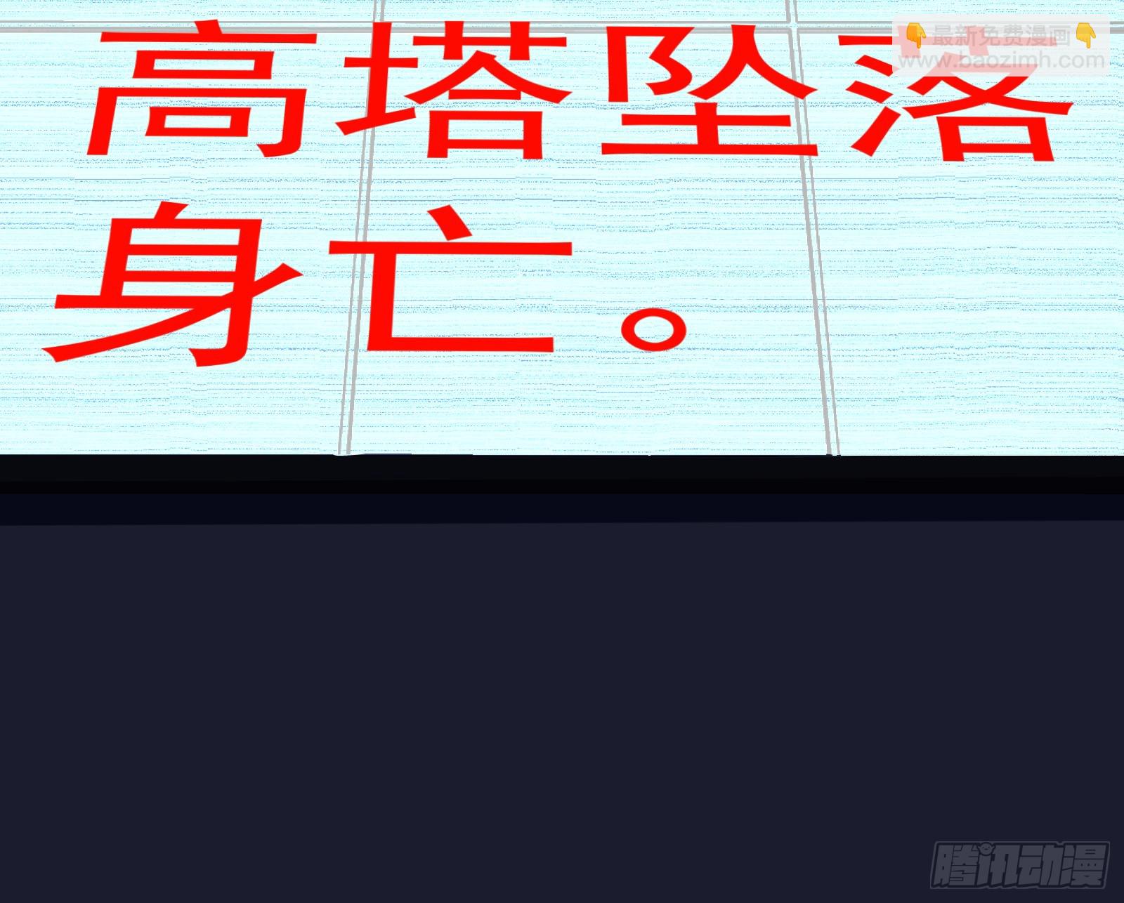 罪人审判95