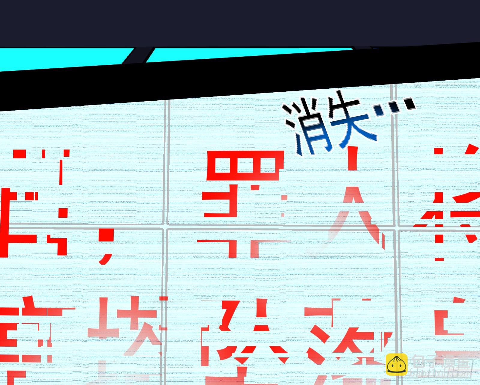 罪人审判96