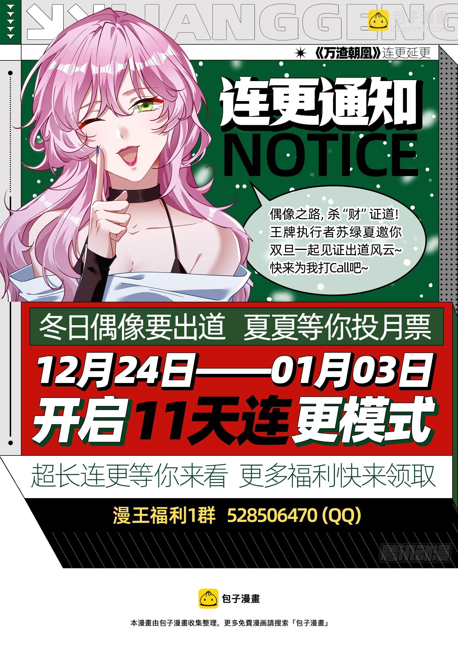 罪人审判99