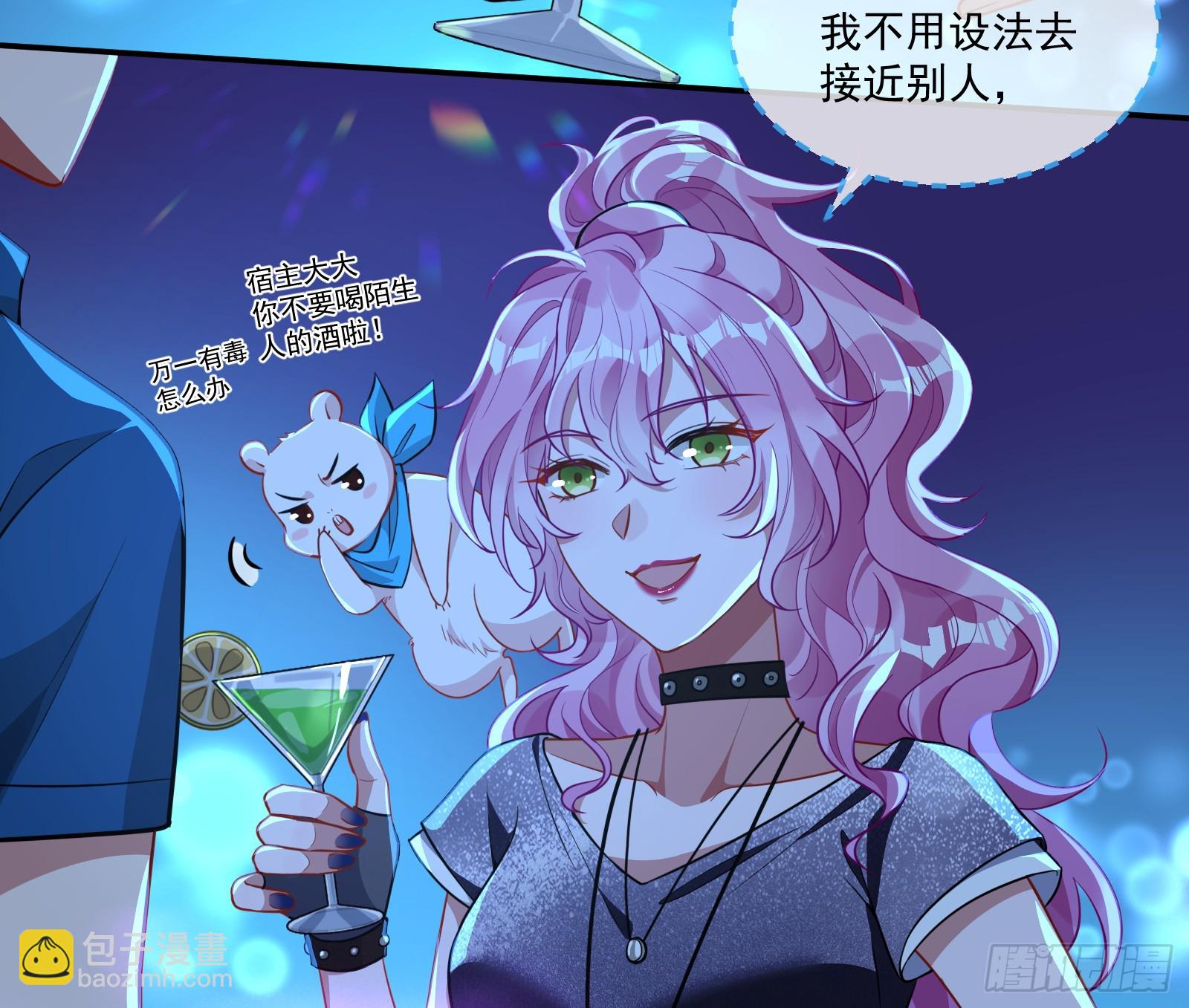 猎物上钩23