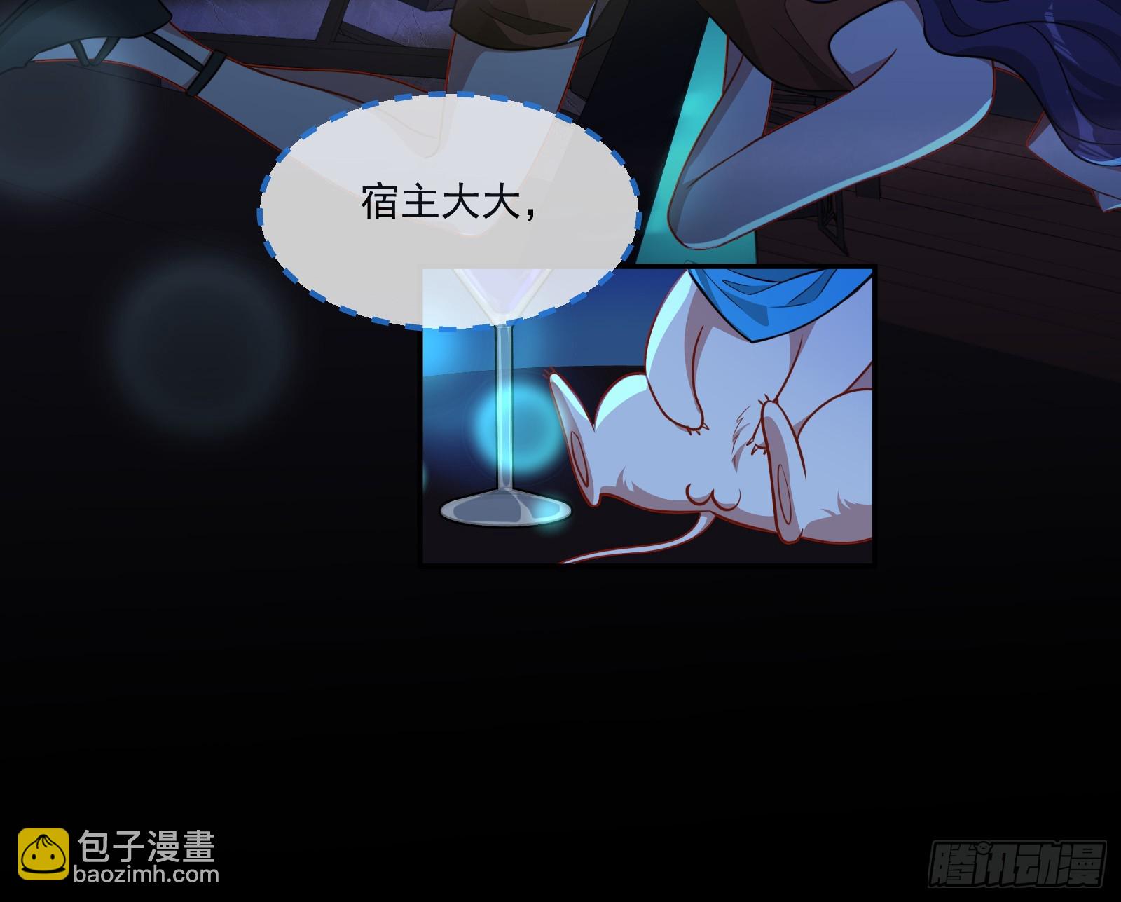 猎物上钩9