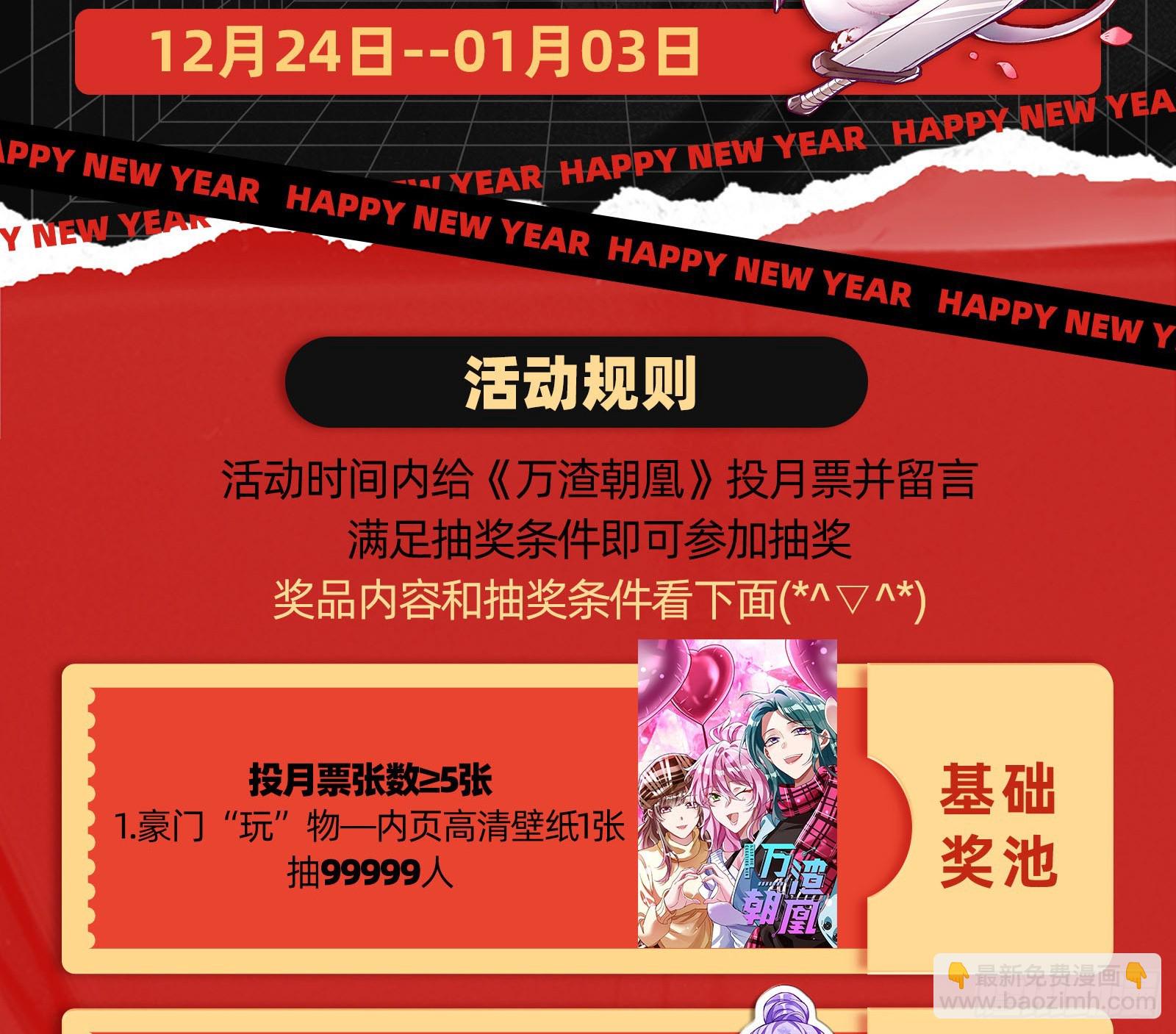 执行审判132