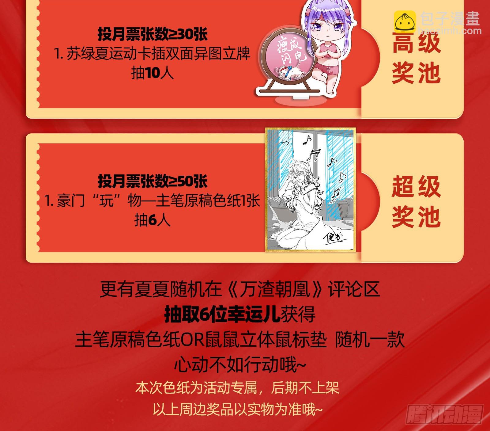 执行审判133