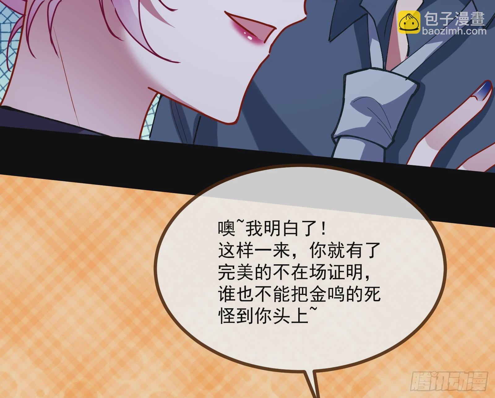 执行审判71