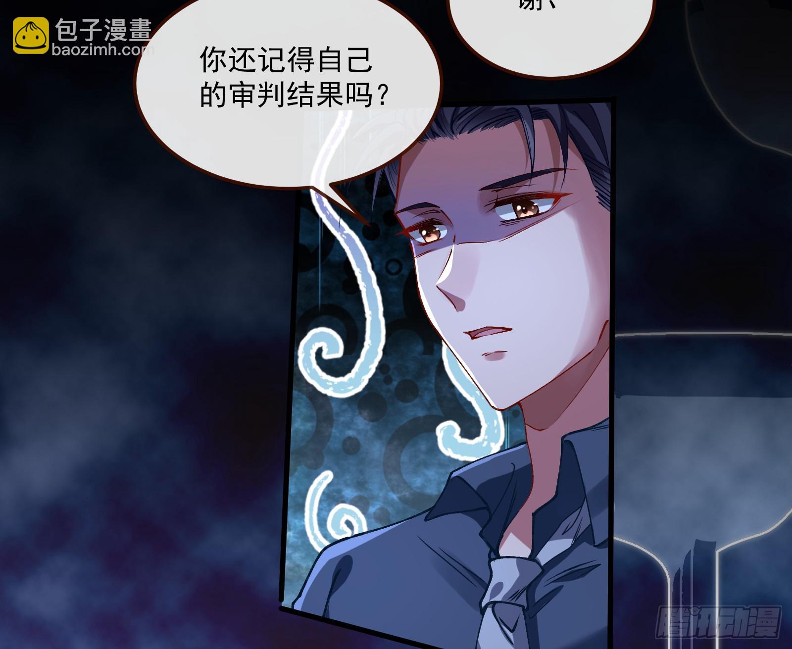 执行审判99