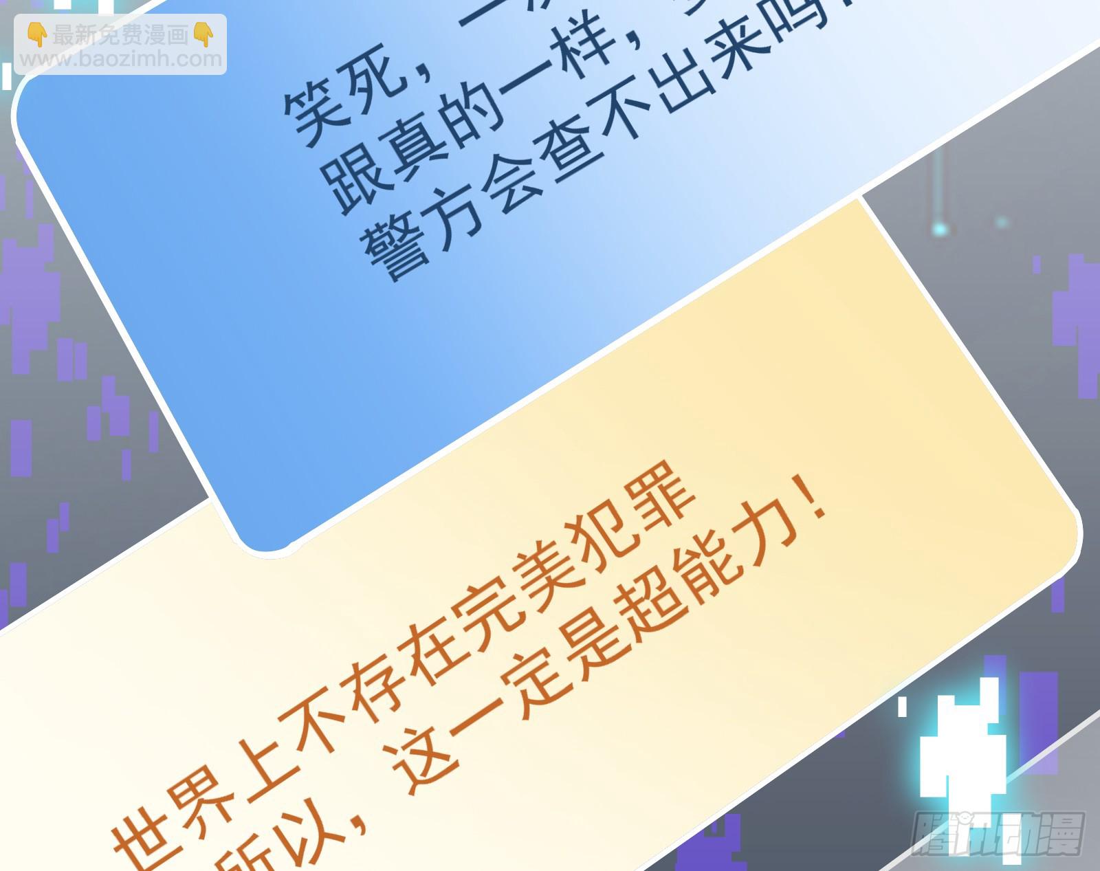 黑暗料理11