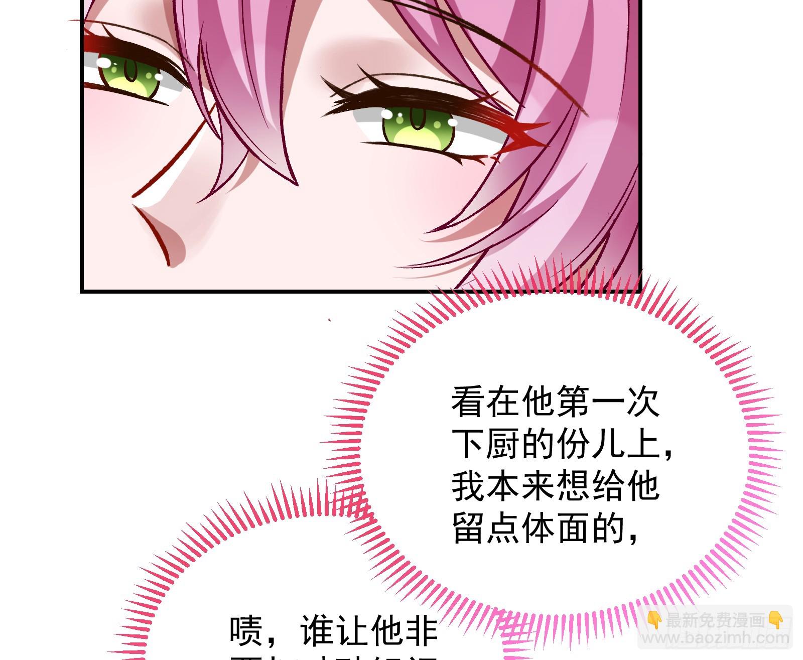 黑暗料理114