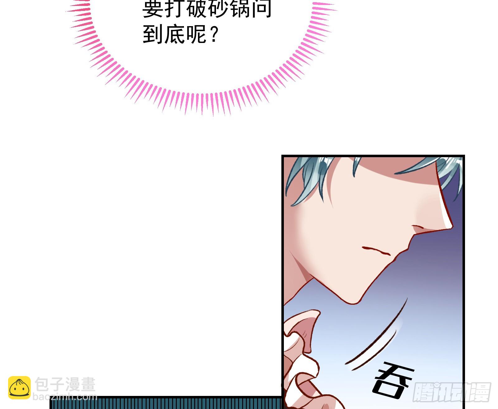 黑暗料理115