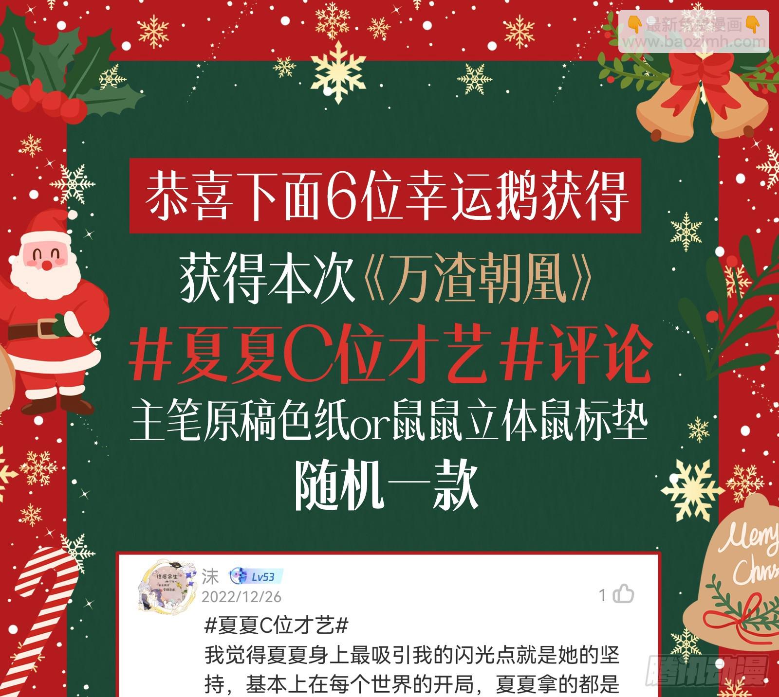 黑暗料理138