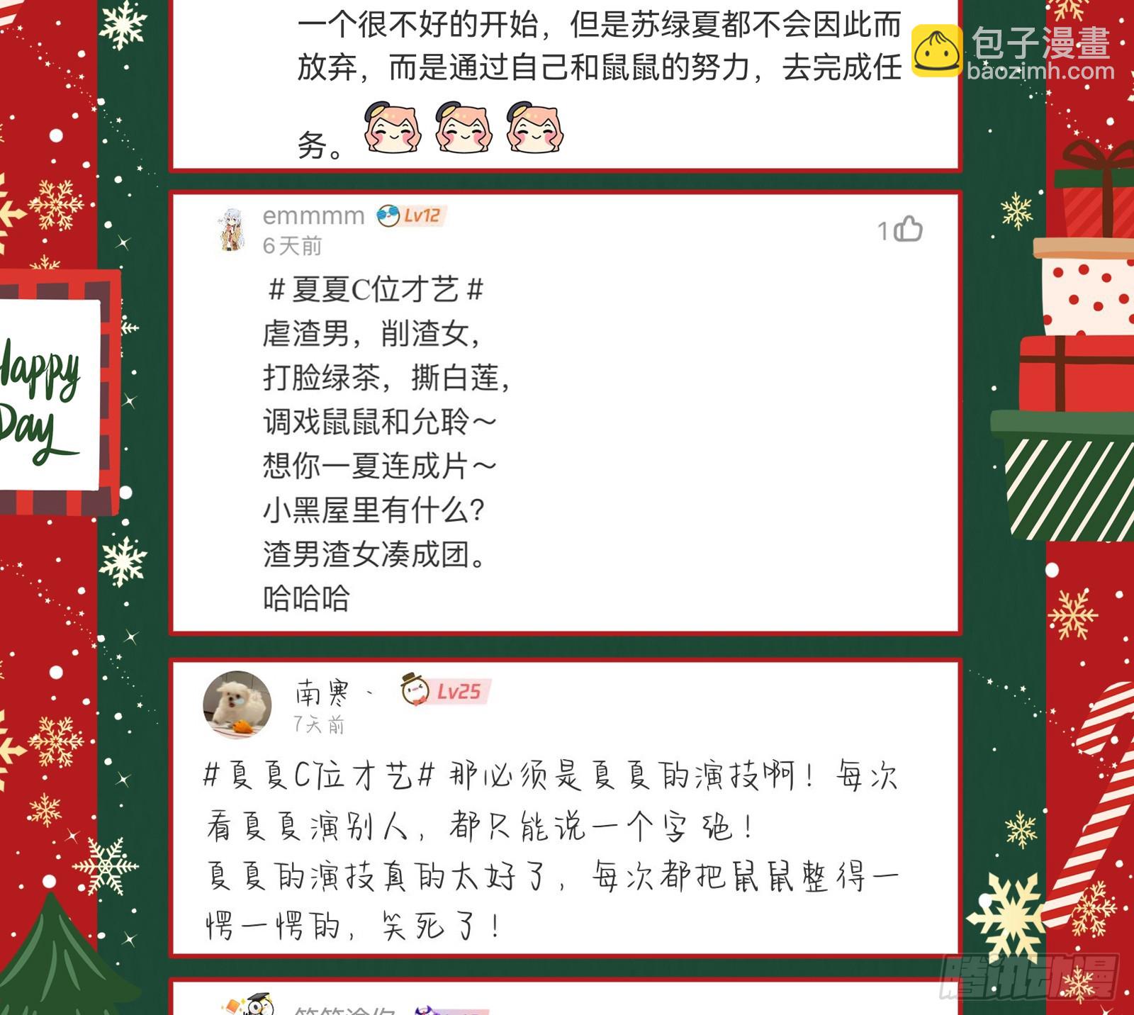 黑暗料理139
