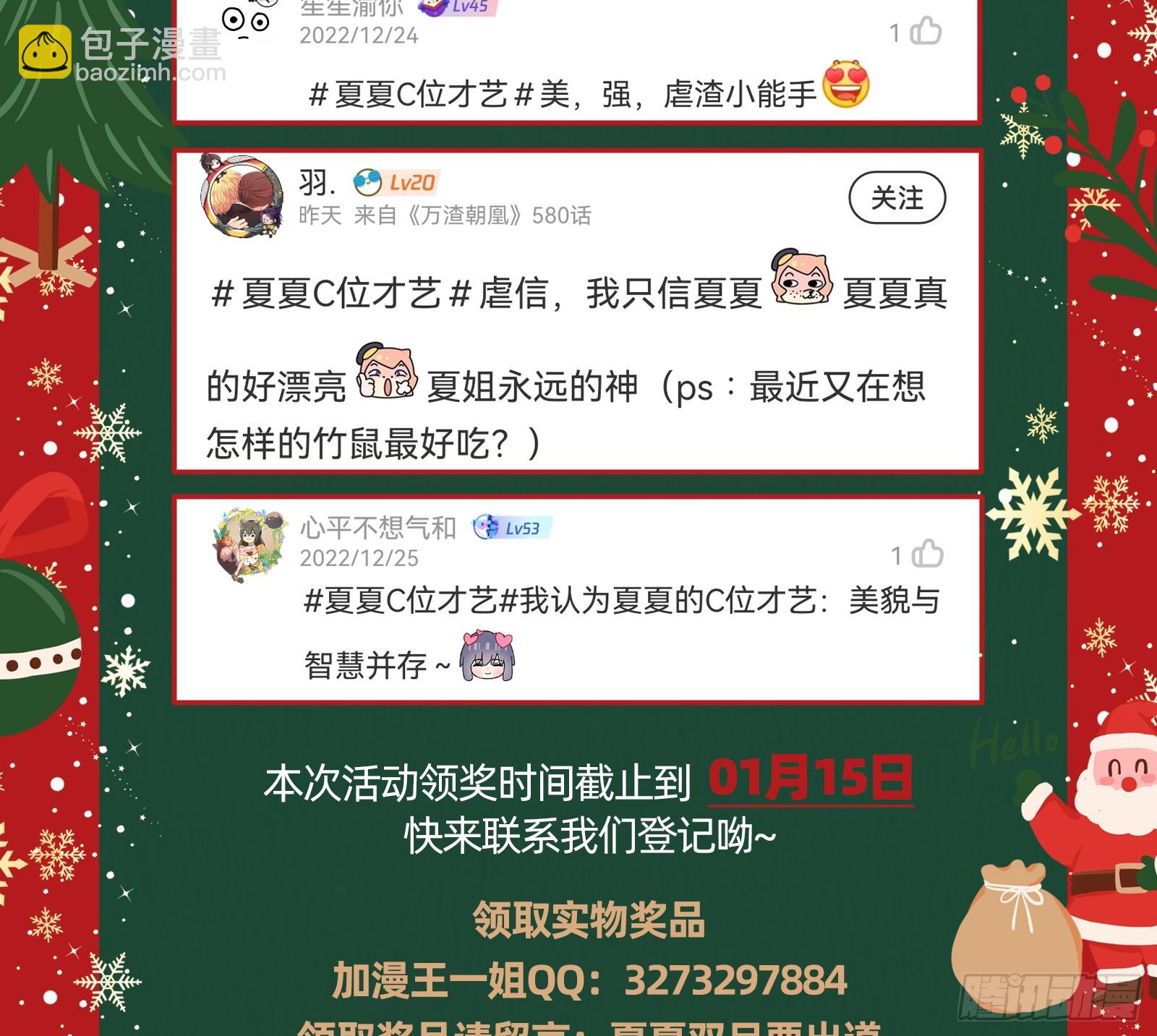 黑暗料理140