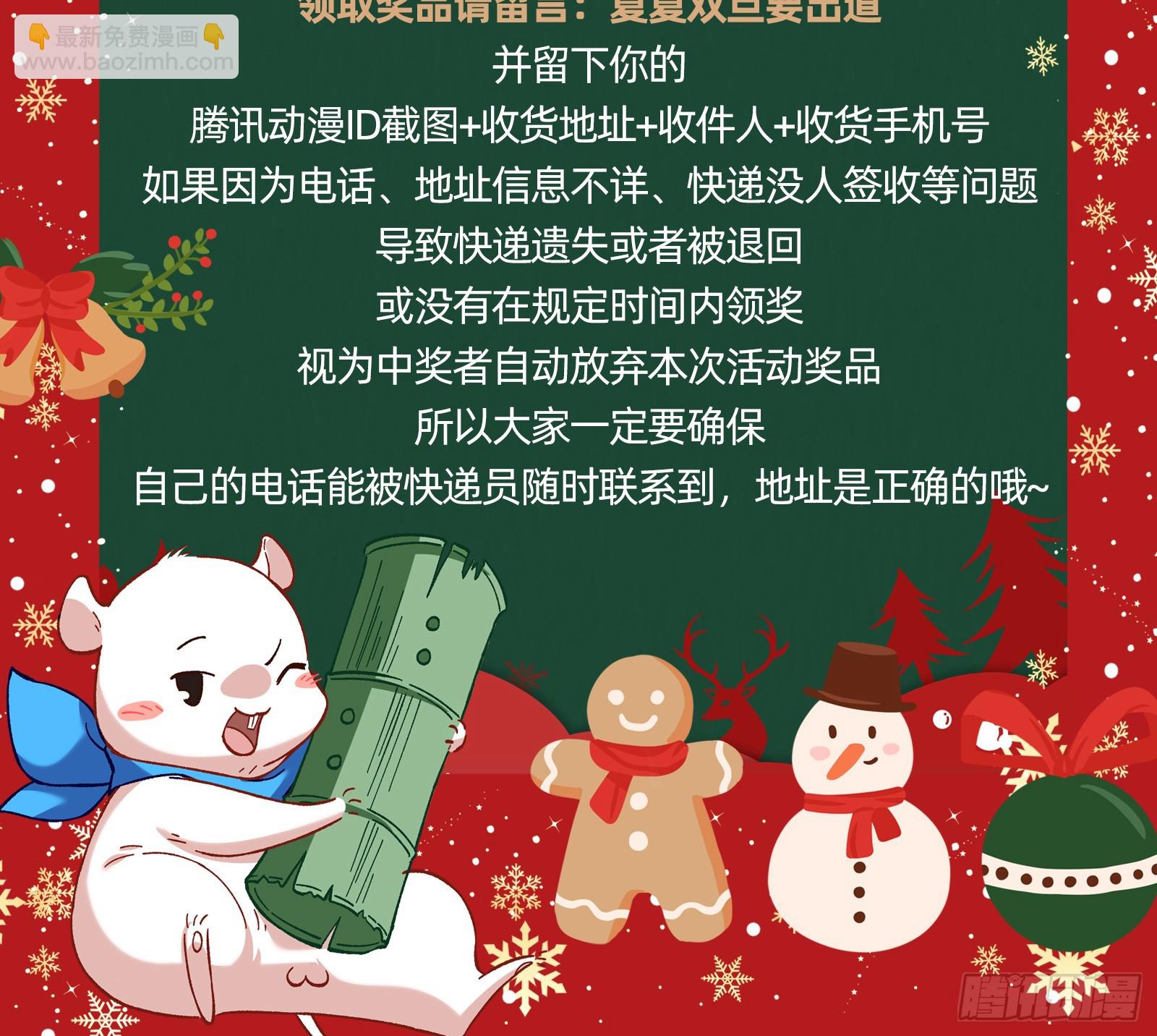黑暗料理141