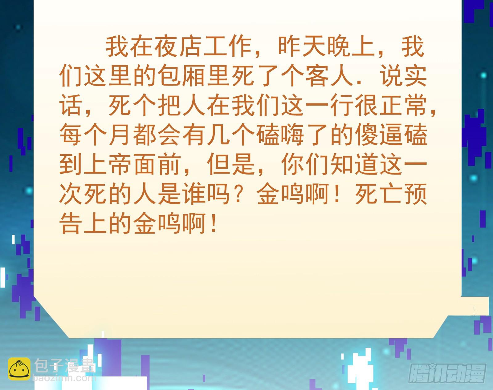 黑暗料理5