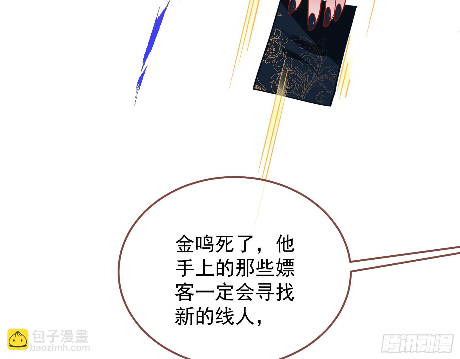 黑暗料理76