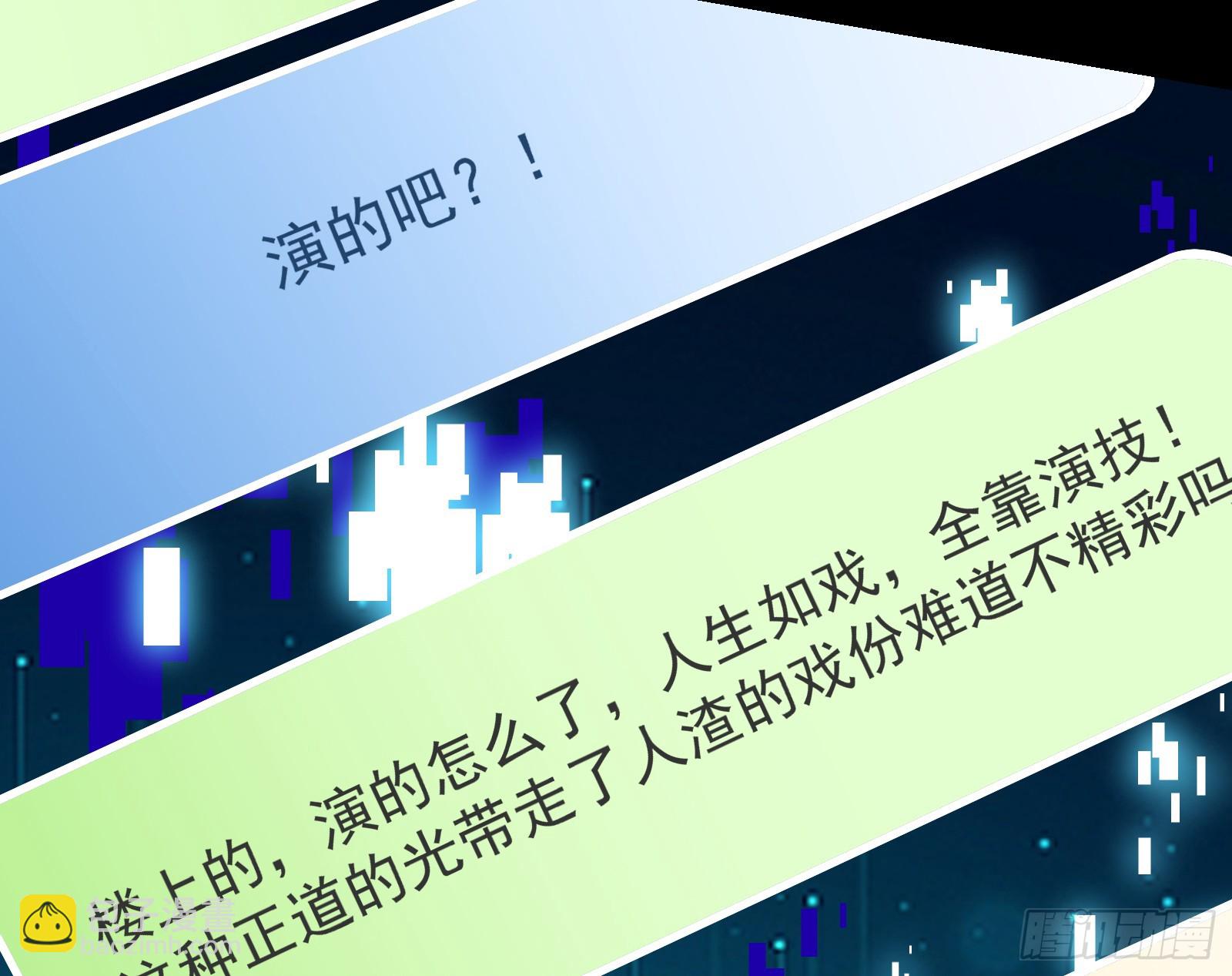 黑暗料理8