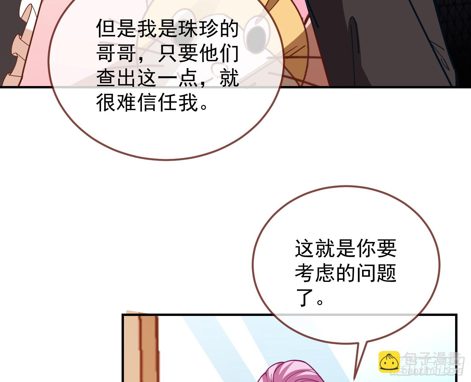 黑暗料理84