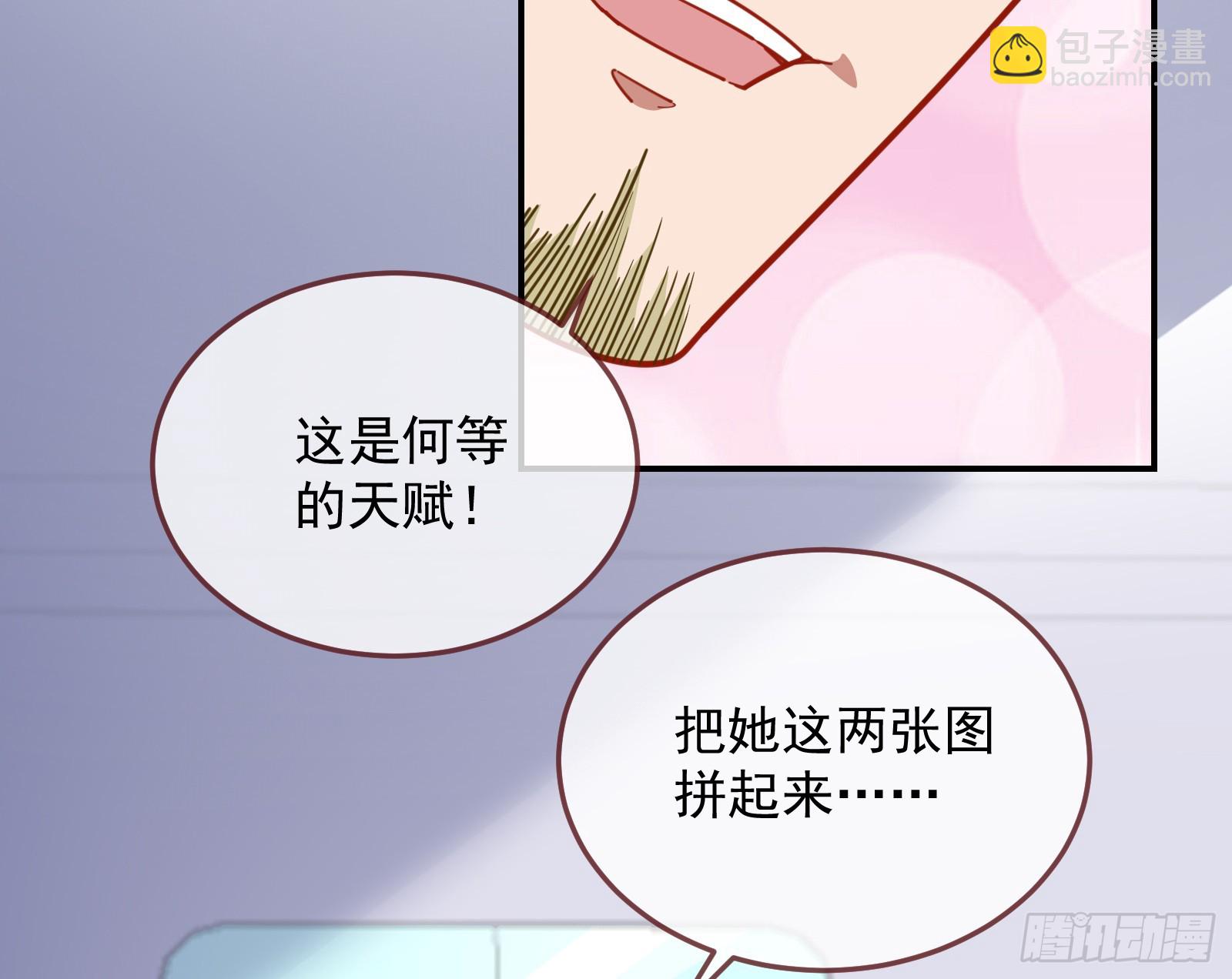 欺人太甚105