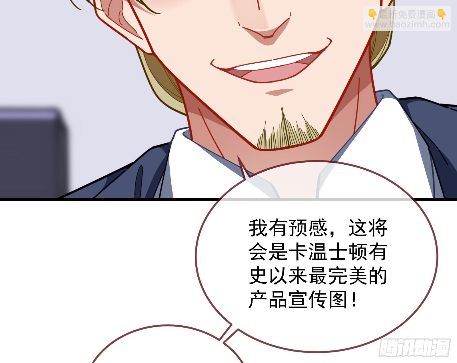 欺人太甚108