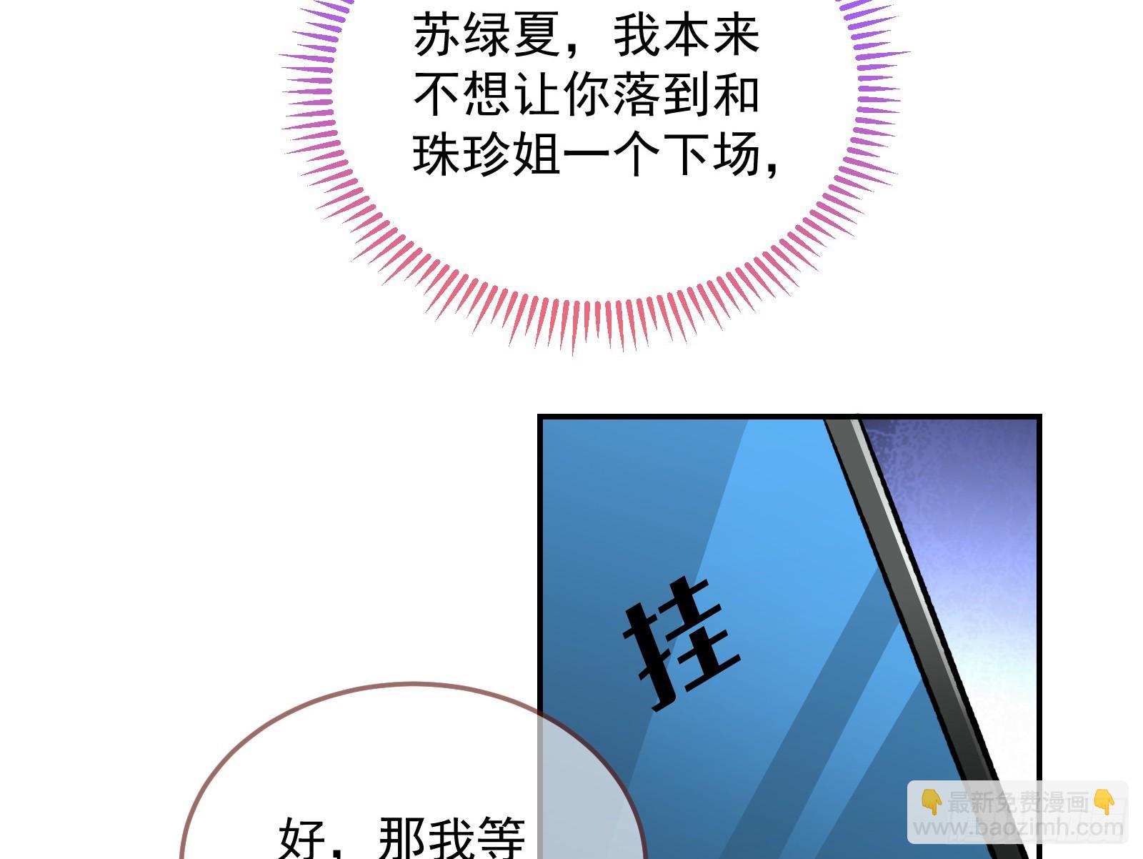 欺人太甚158