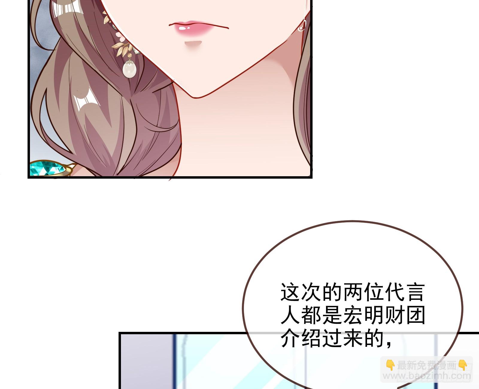 欺人太甚36