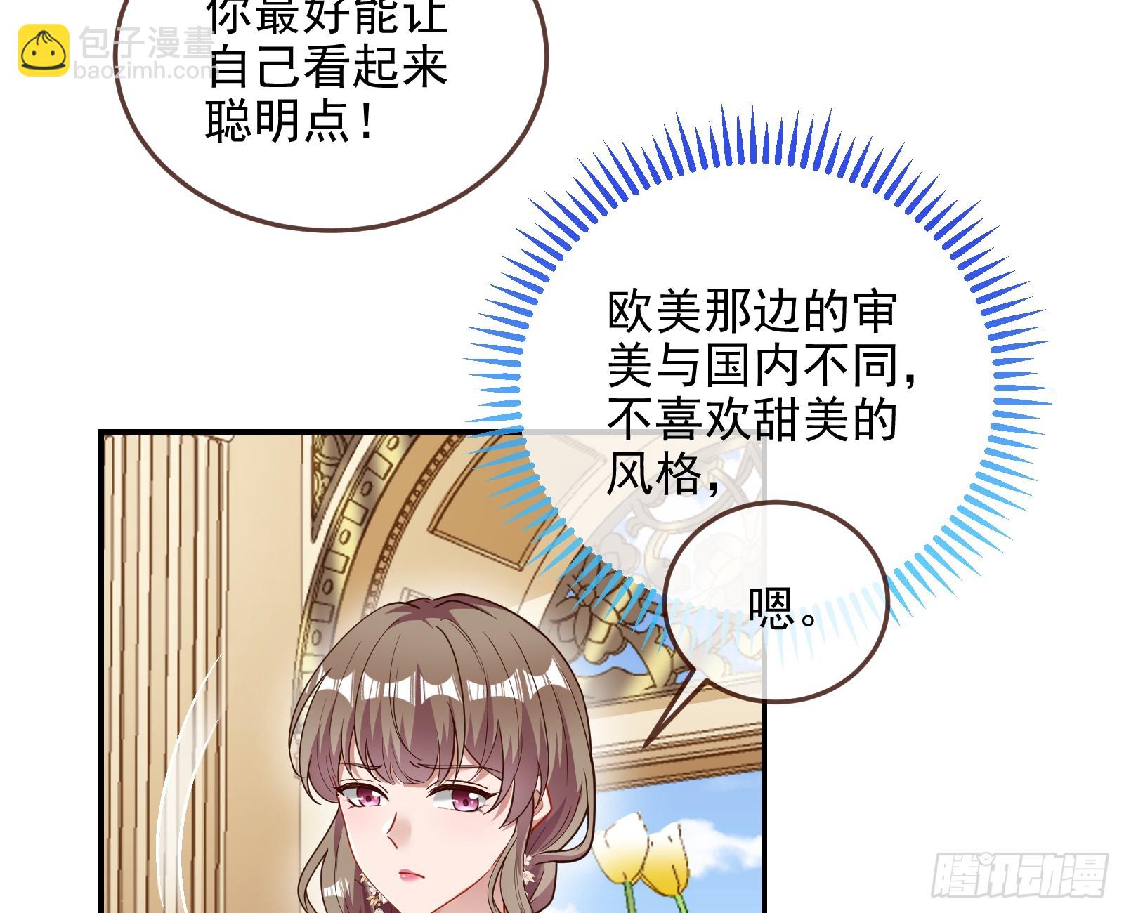 欺人太甚41