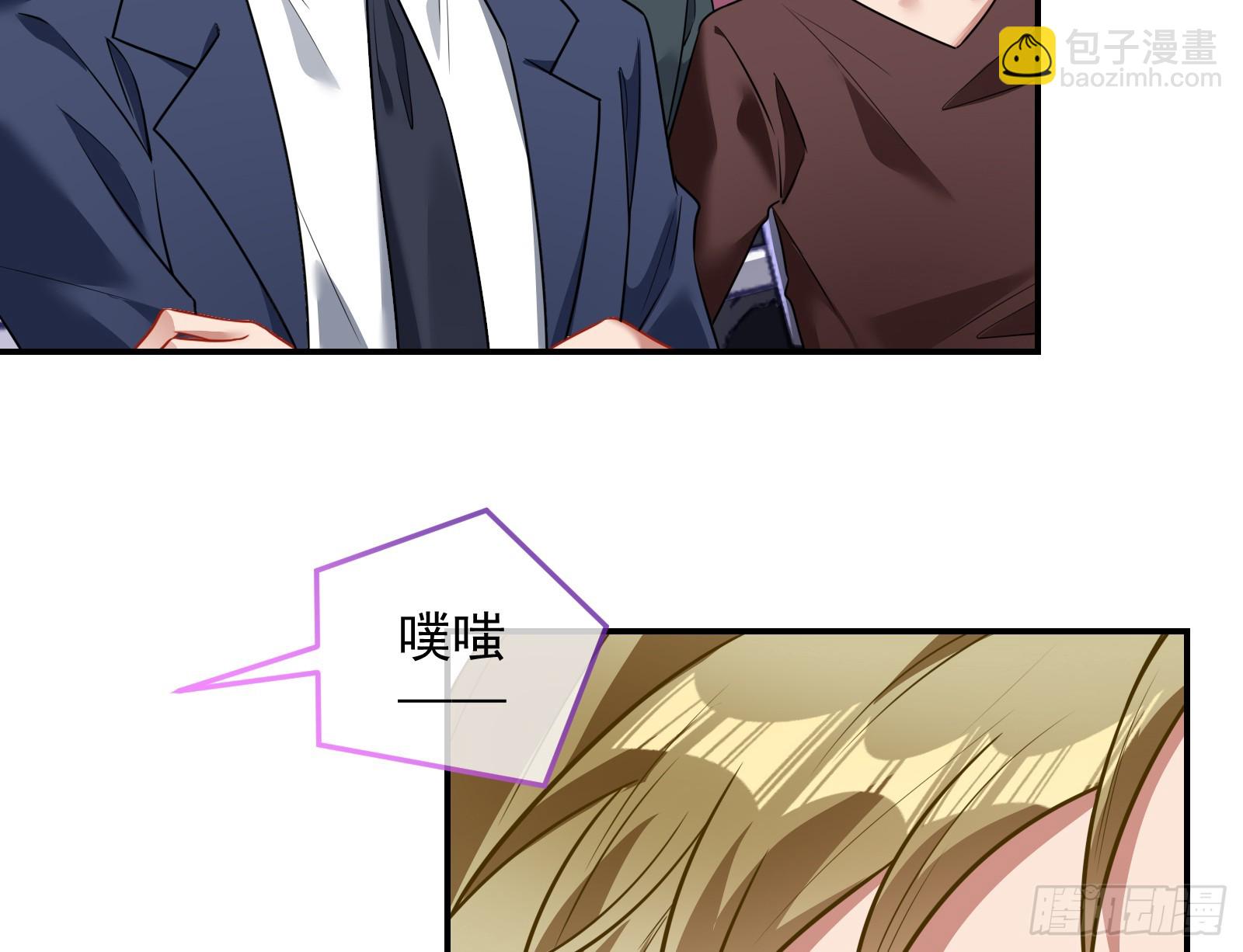 欺人太甚48
