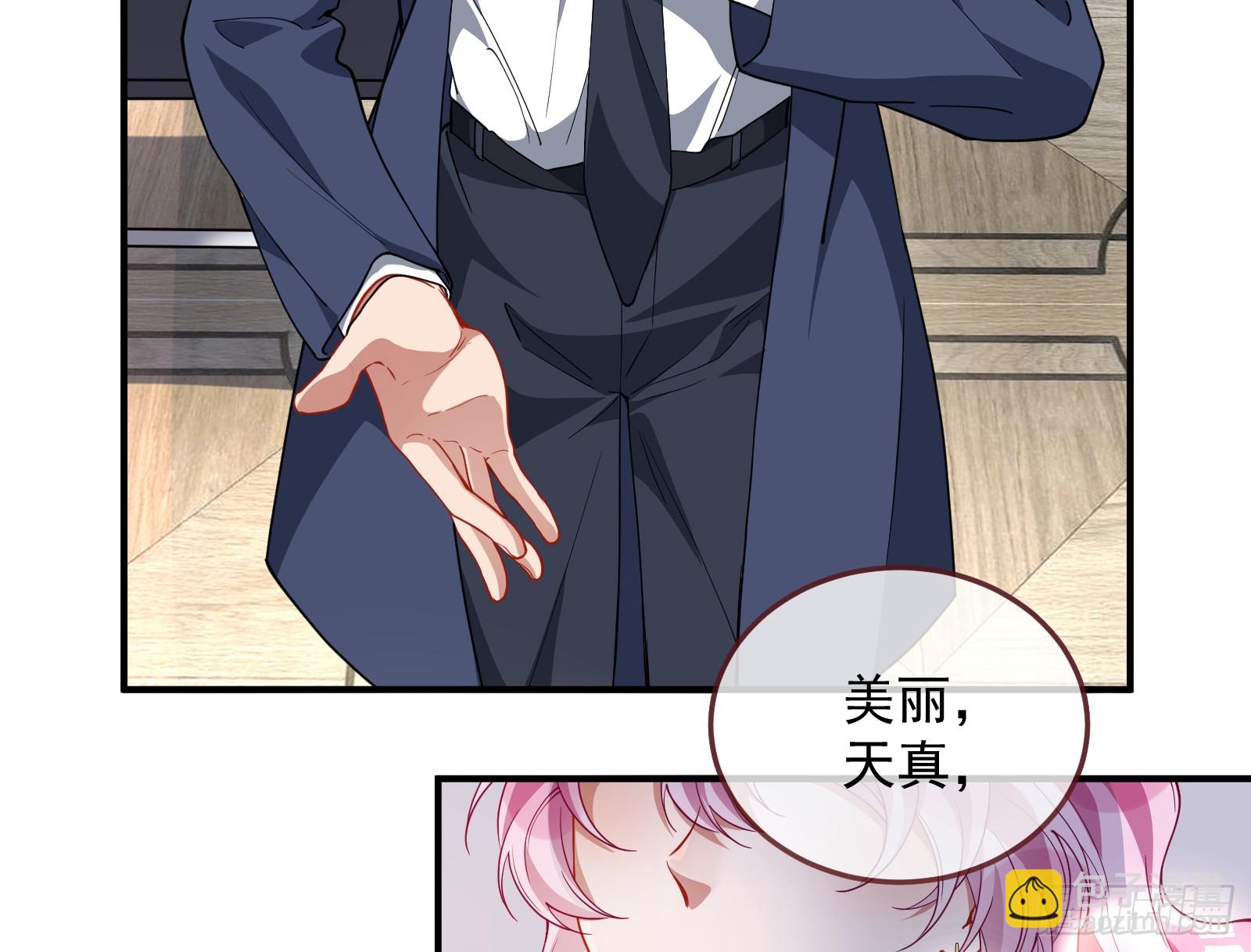 欺人太甚90