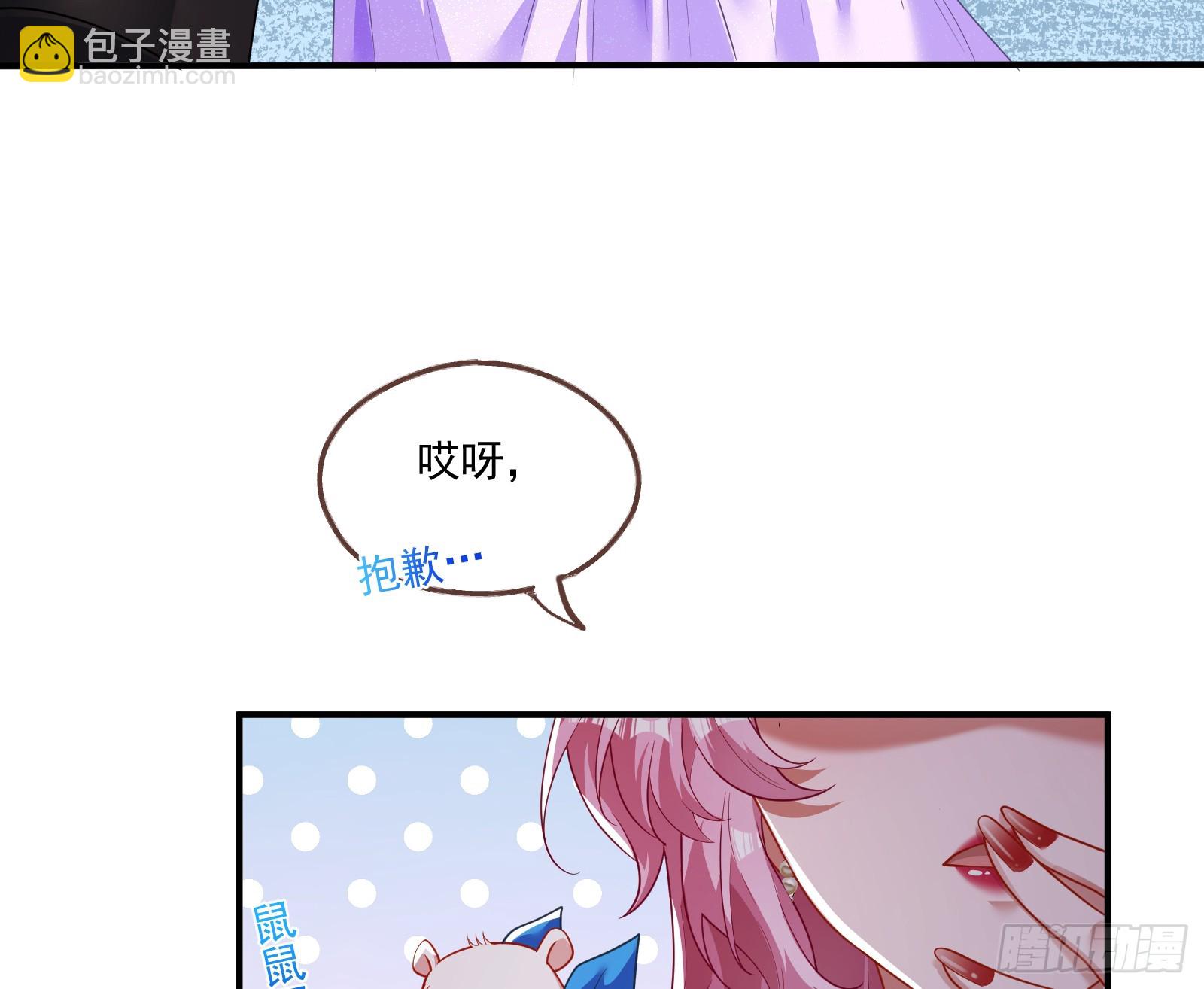 被迫体面10