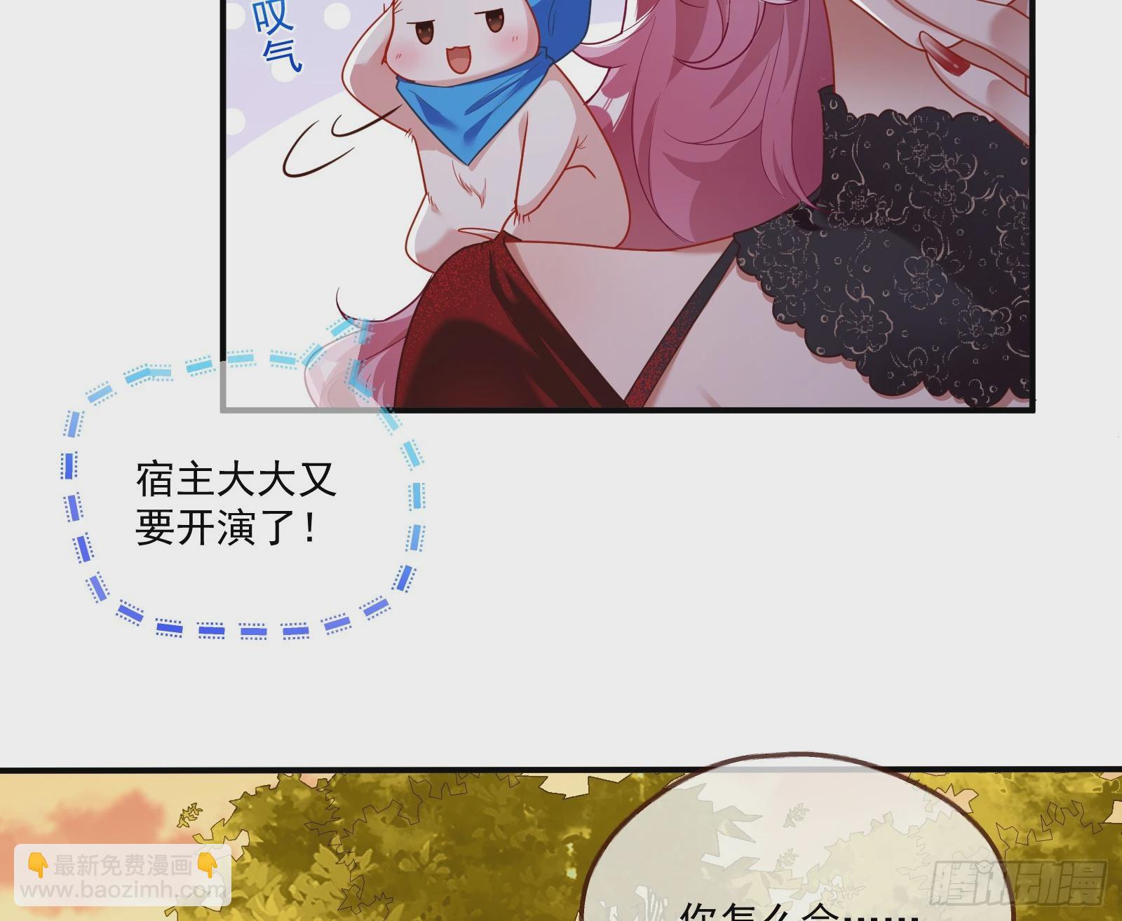 被迫体面11