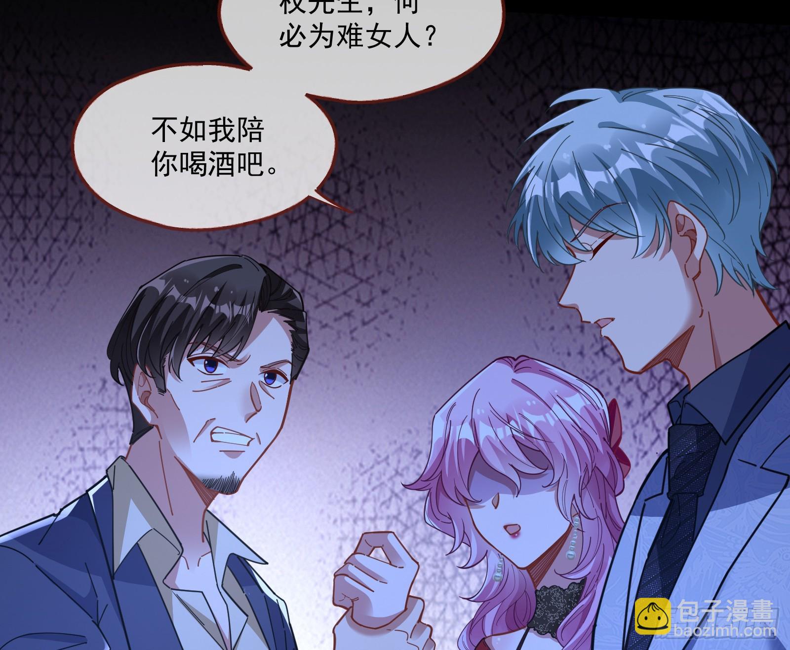 被迫体面43
