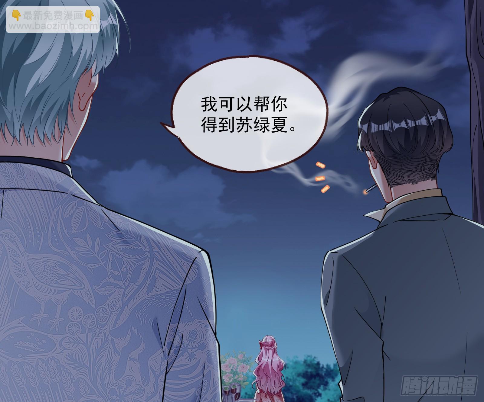 被迫体面59