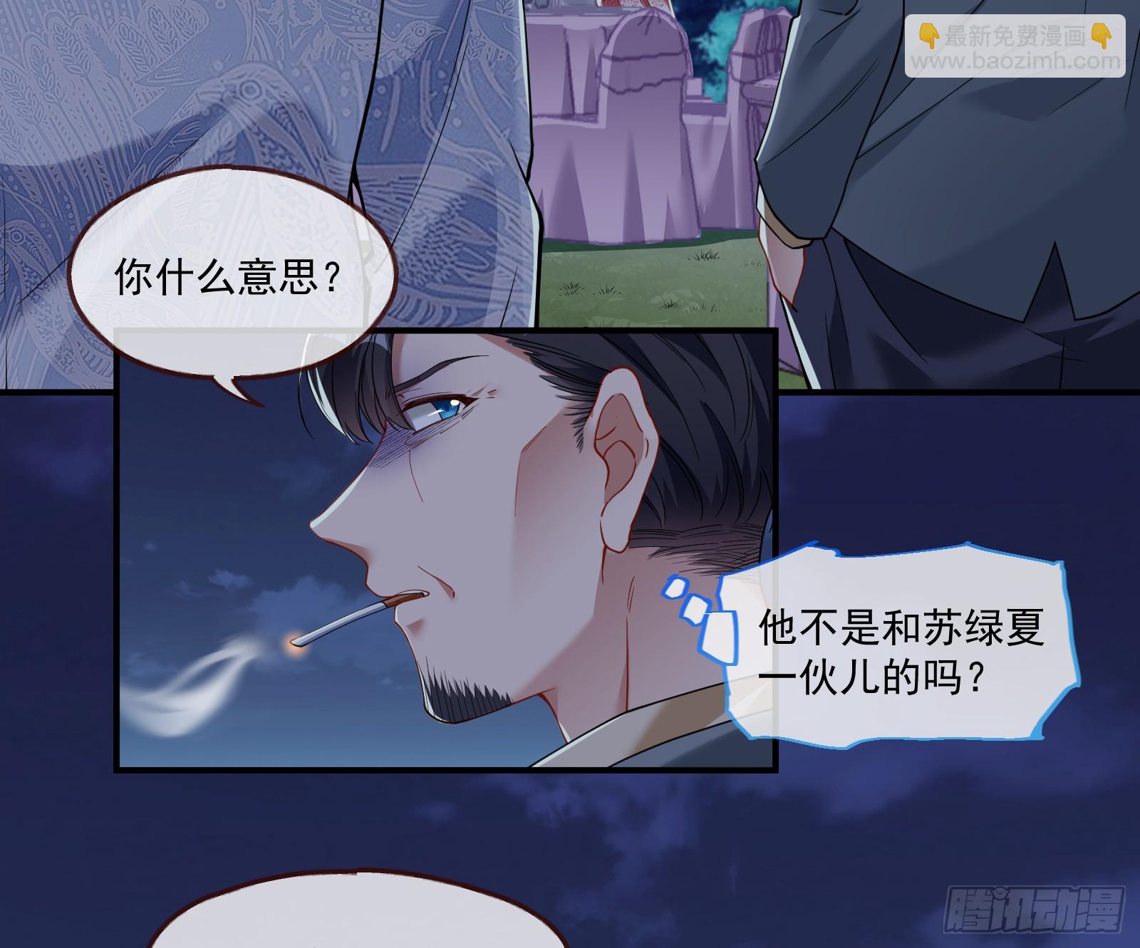 被迫体面60