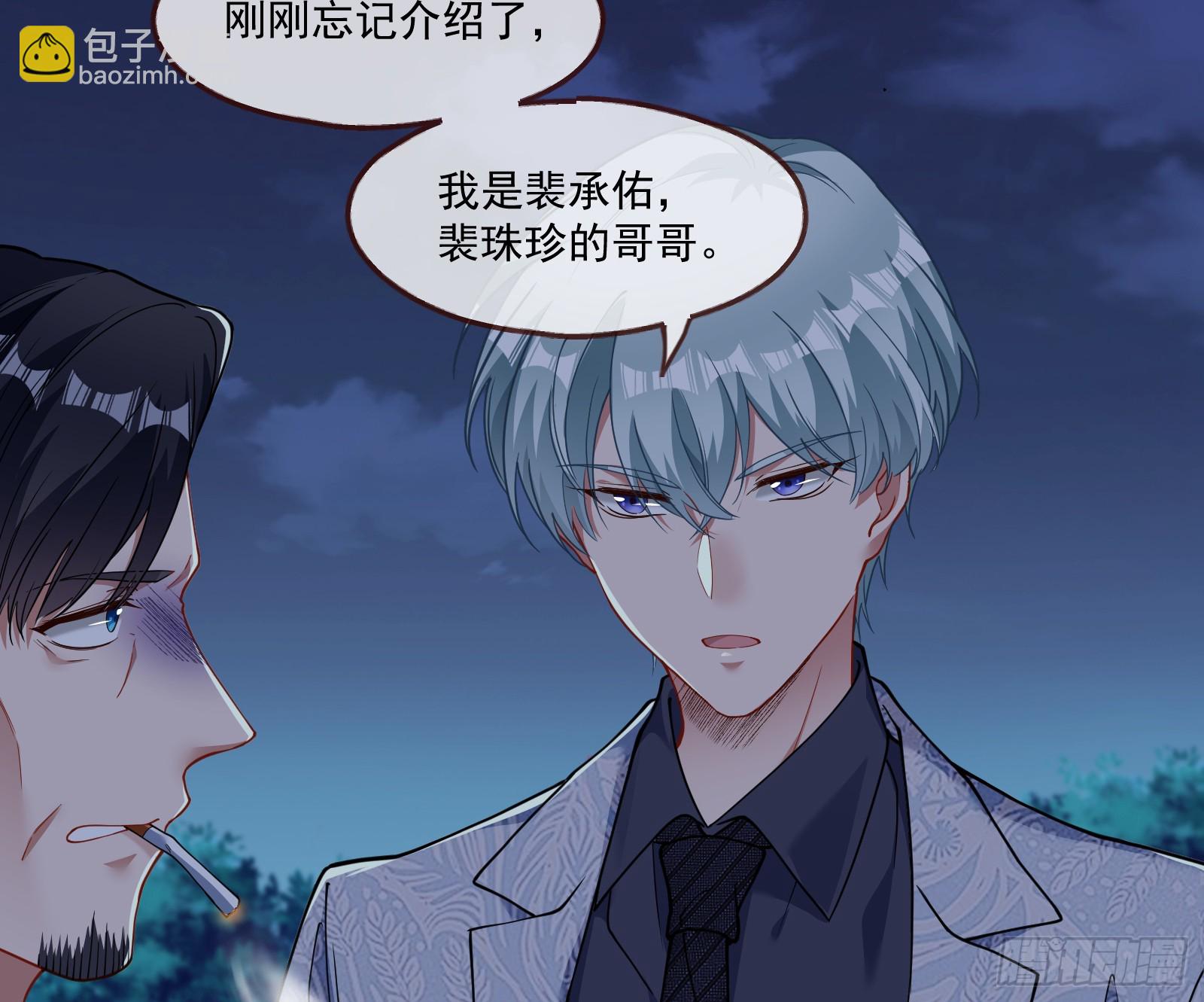 被迫体面61