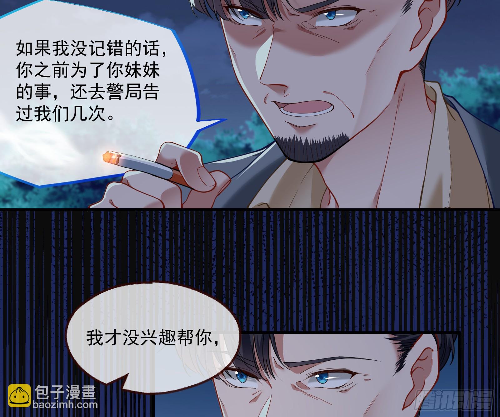 被迫体面68