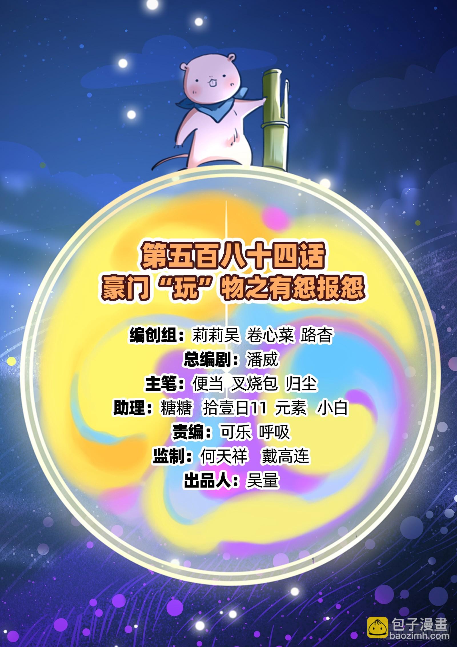 有怨报怨1
