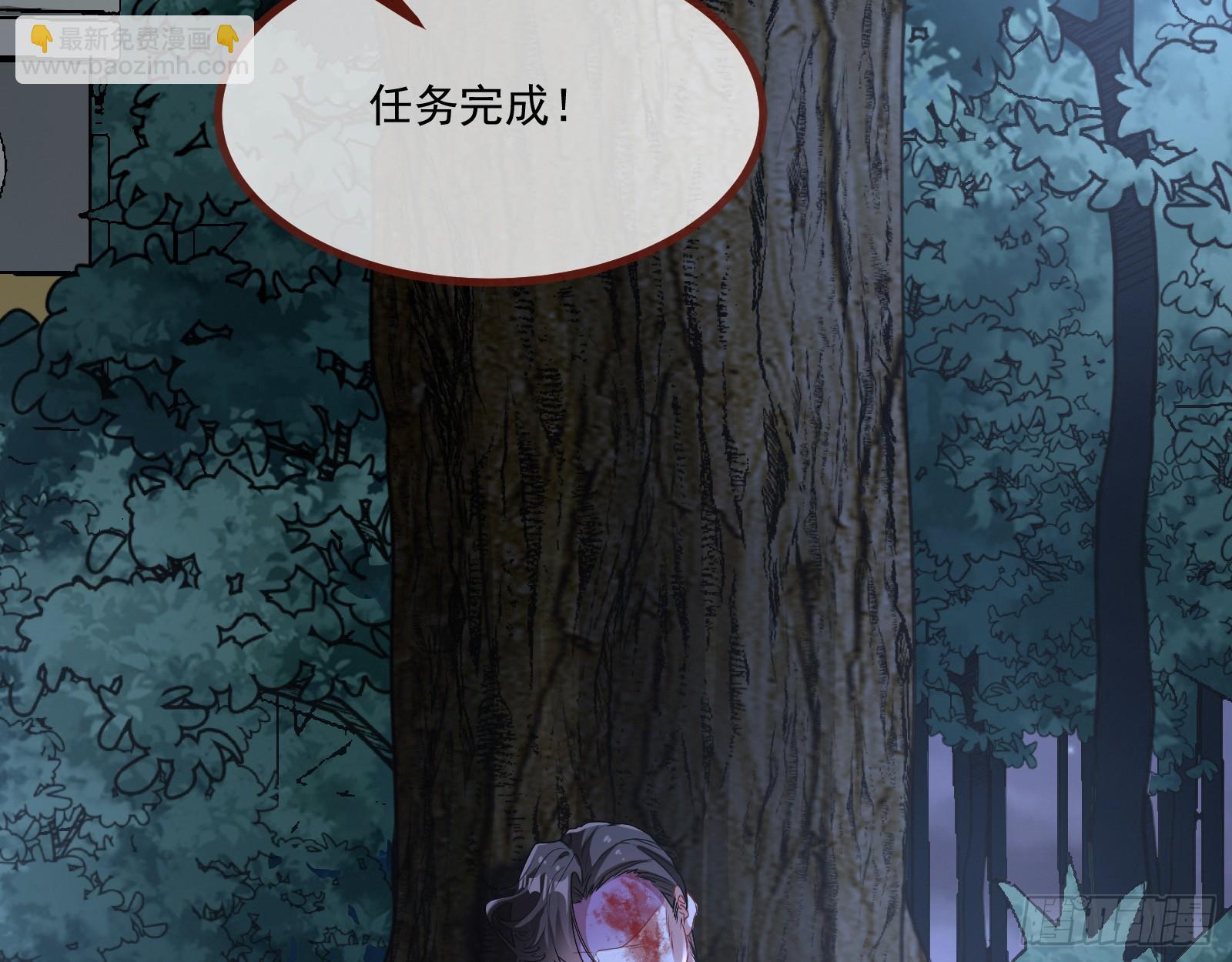 有怨报怨102
