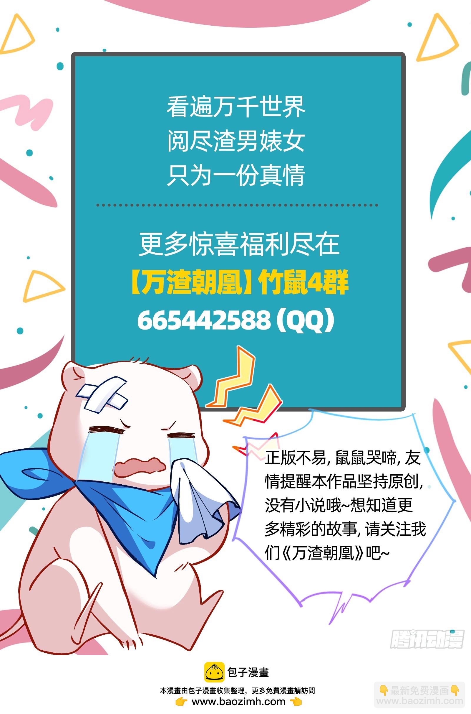 有怨报怨109