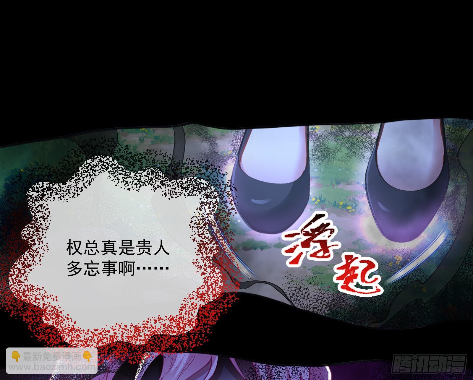 有怨报怨17