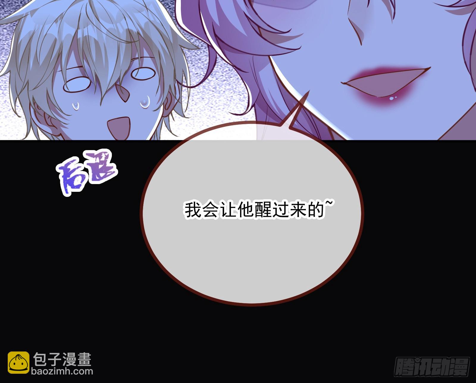 有怨报怨30